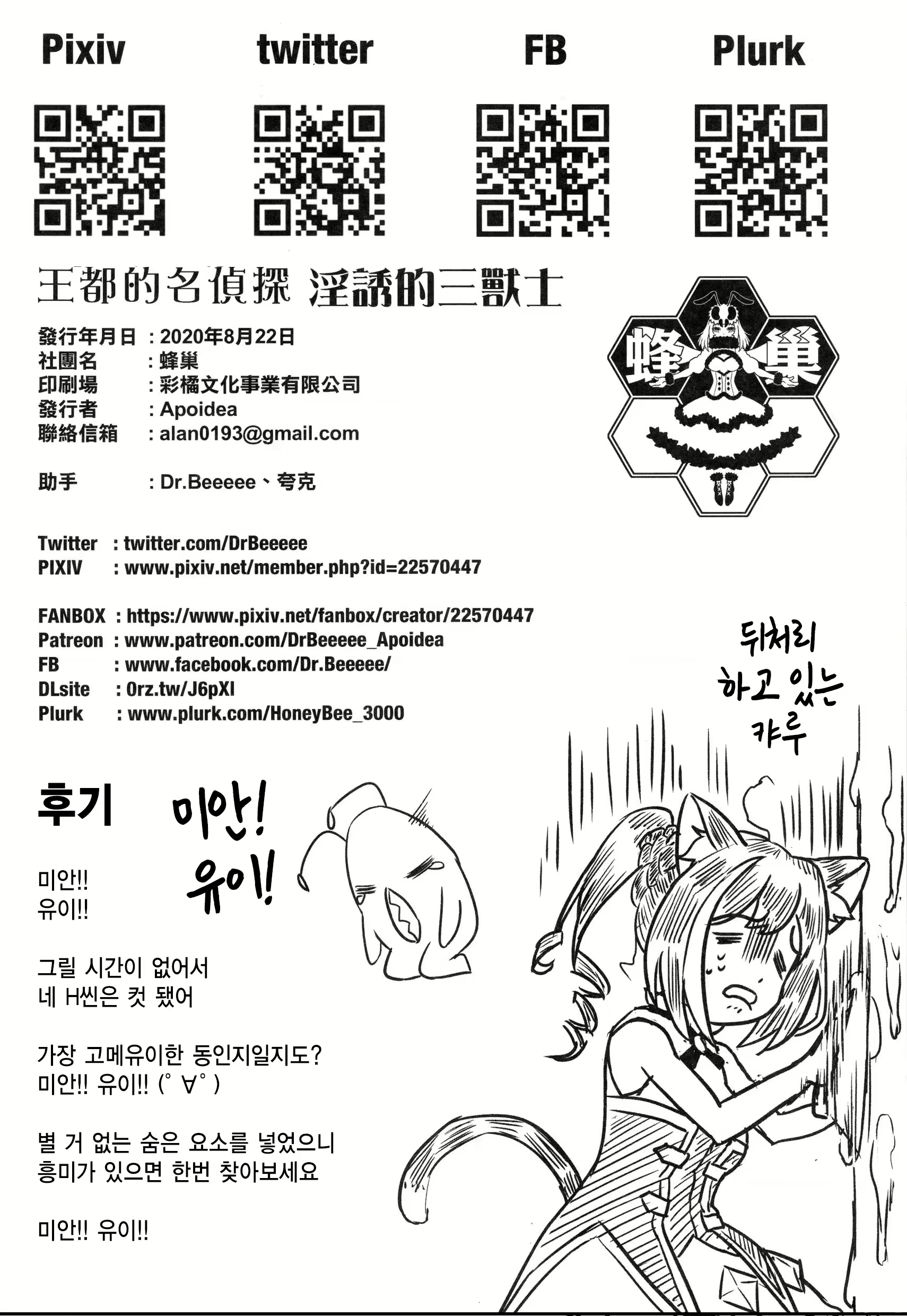 Content 1872225 - 33 페이지