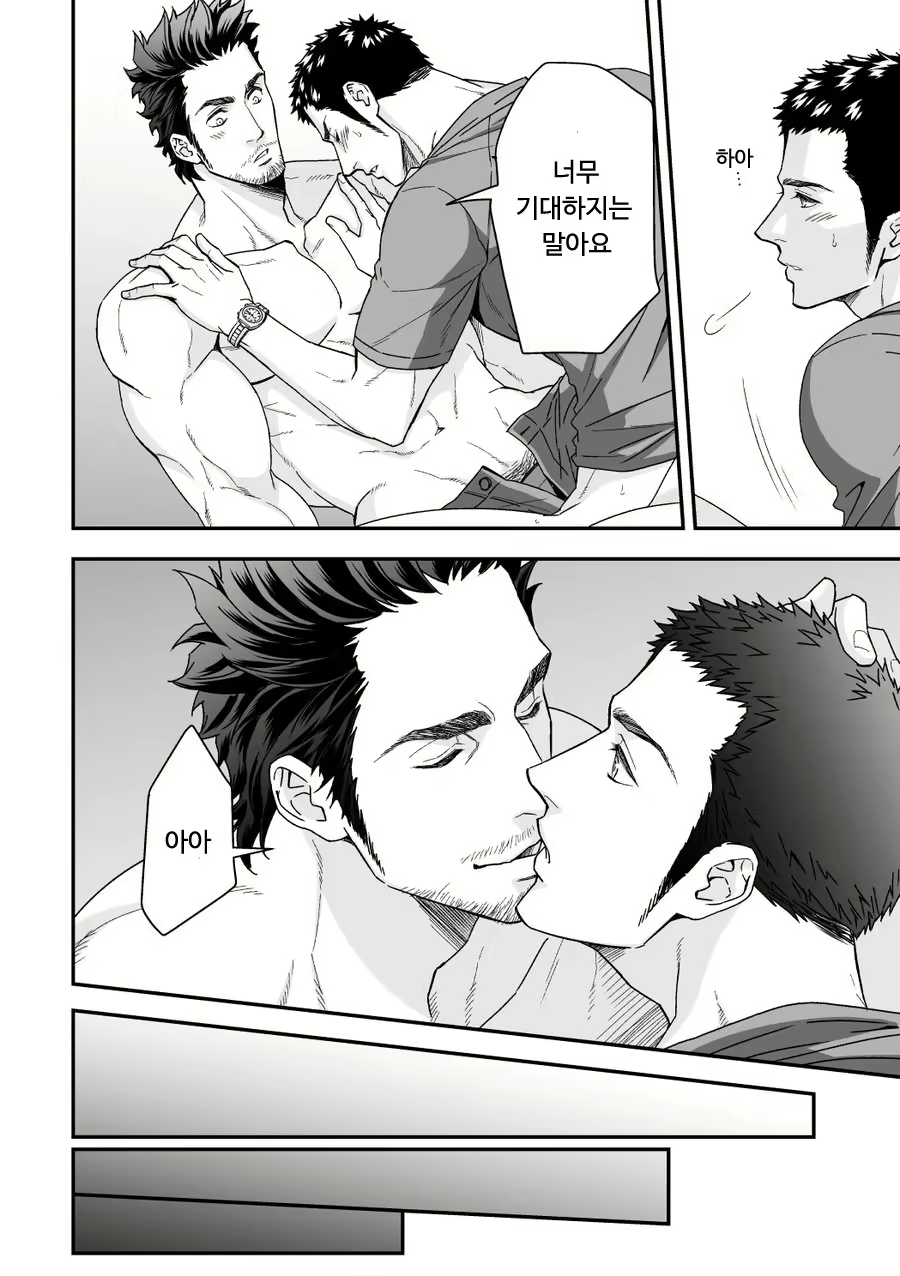 Content 1872358 - 33 페이지