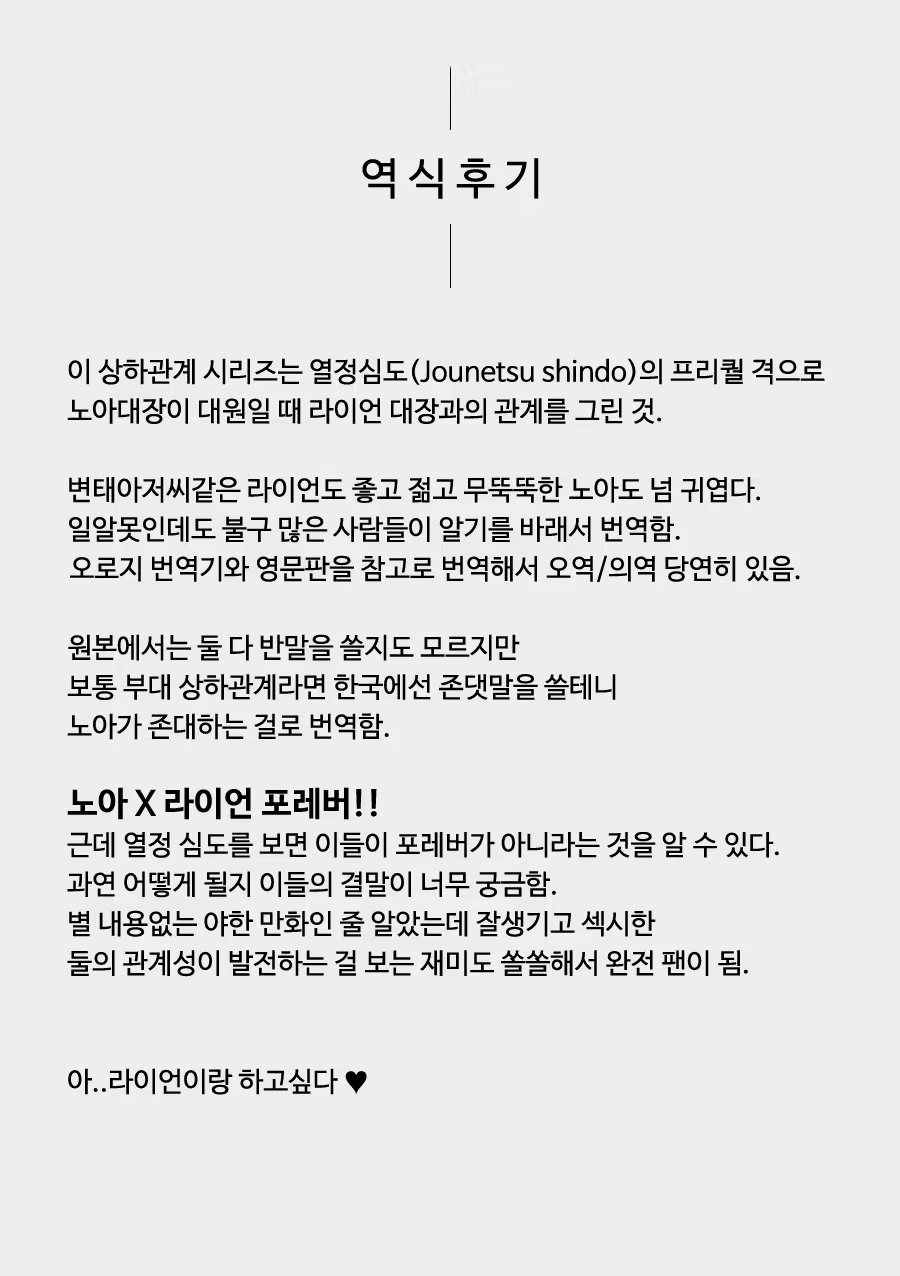 Content 1872358 - 35 페이지