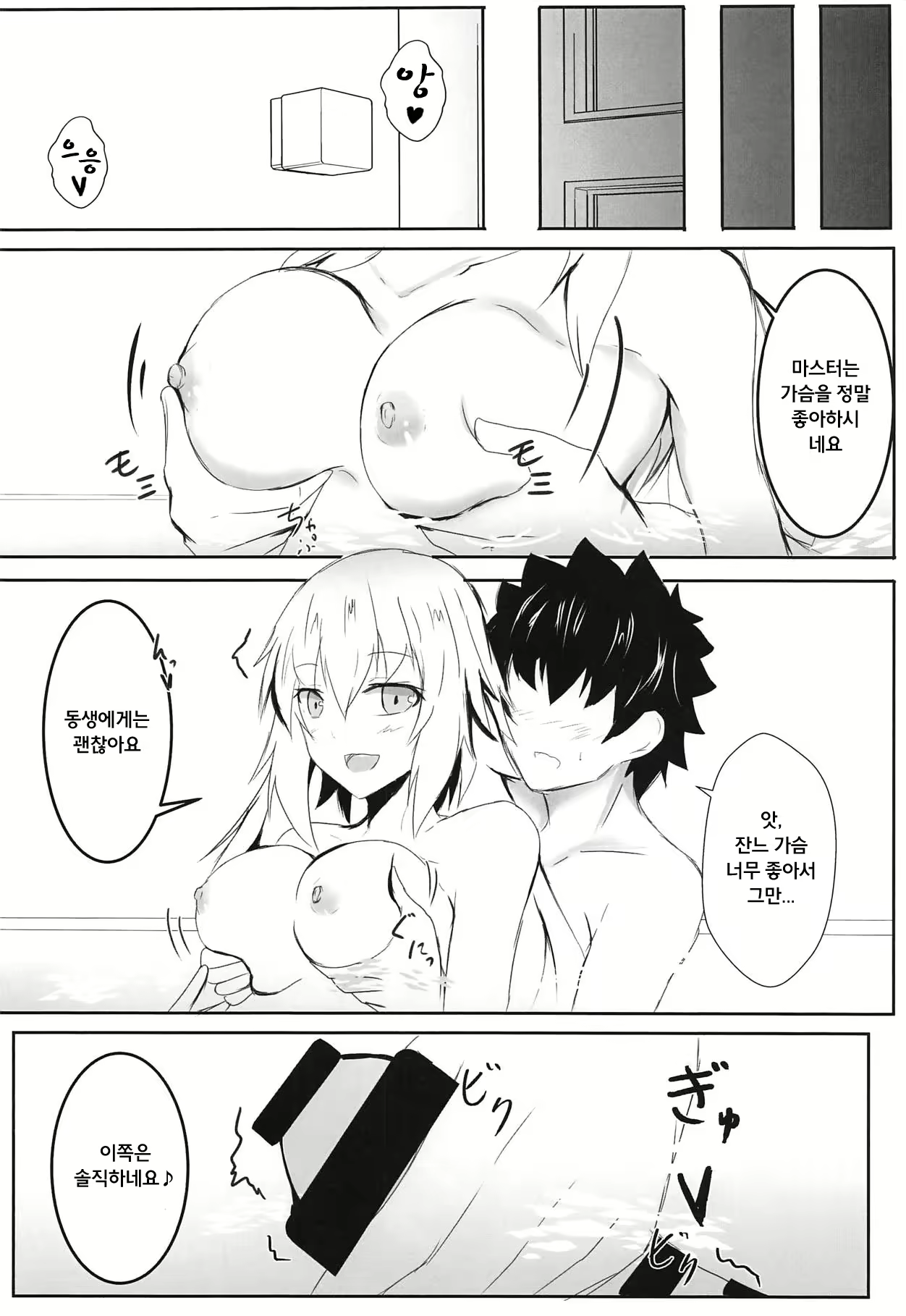 Content 1872505 - 19 페이지