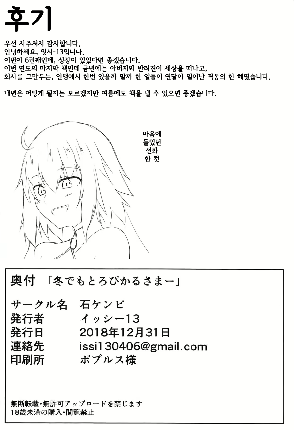 Content 1872505 - 21 페이지