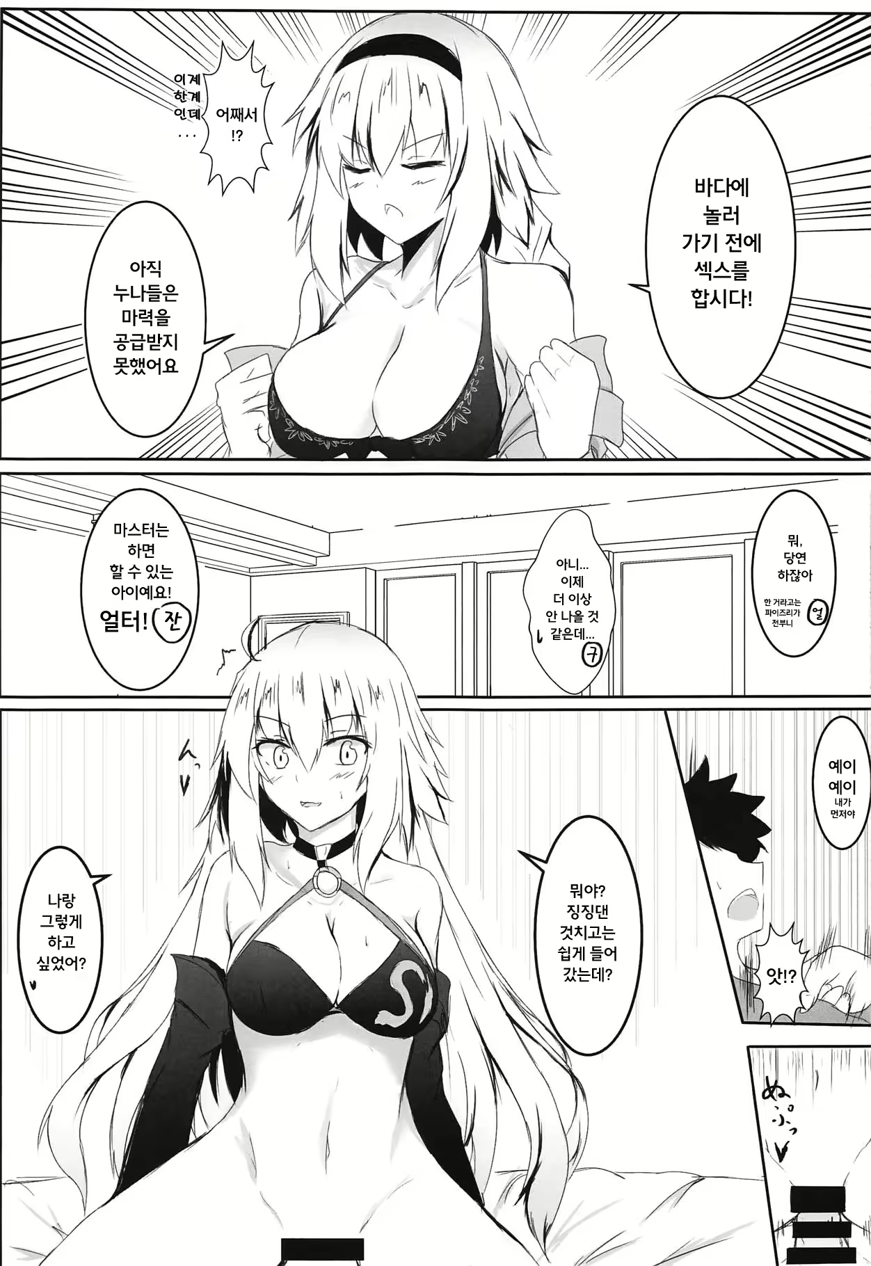 Content 1872505 - 8 페이지