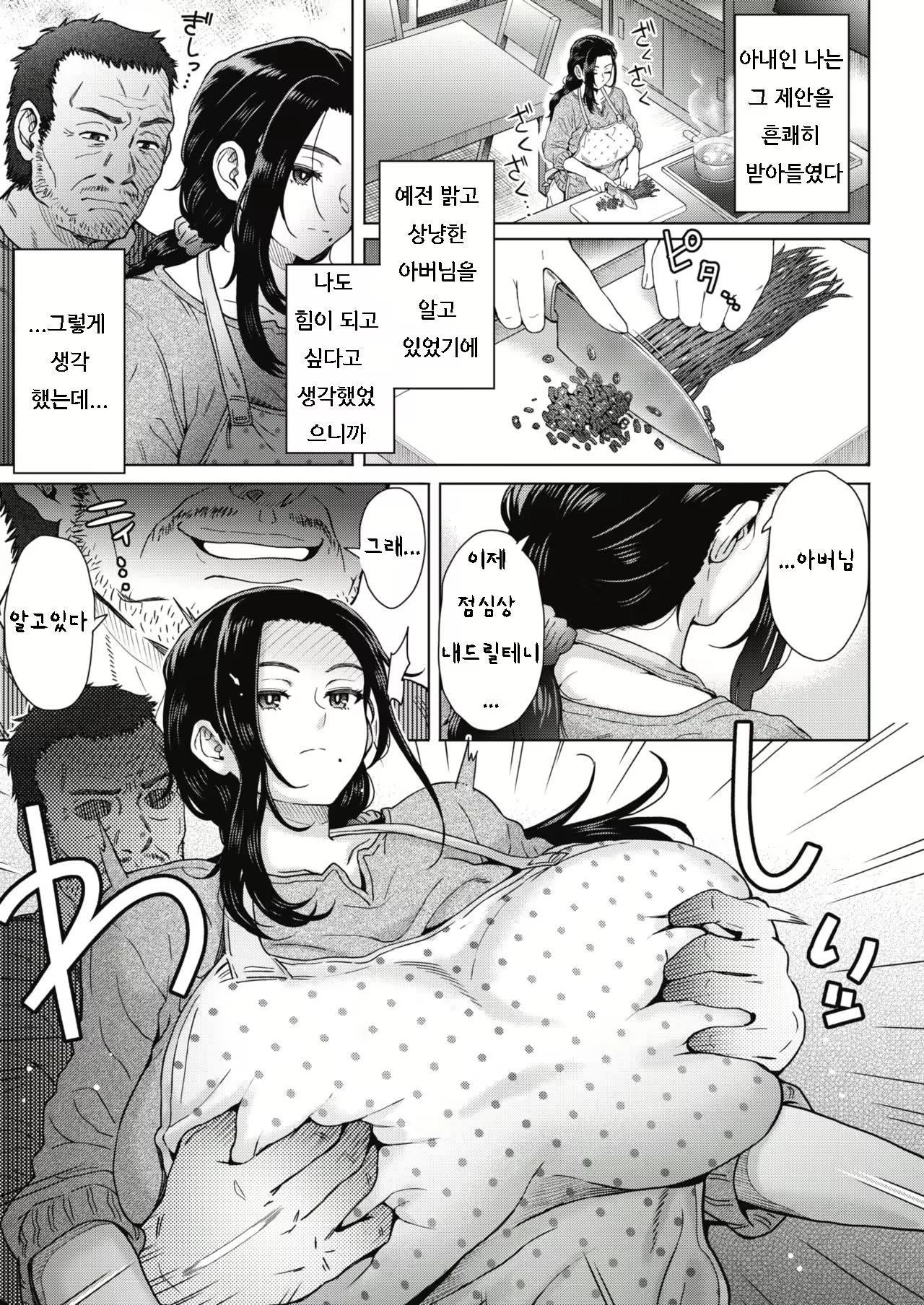 Content 1872592 - 3 페이지