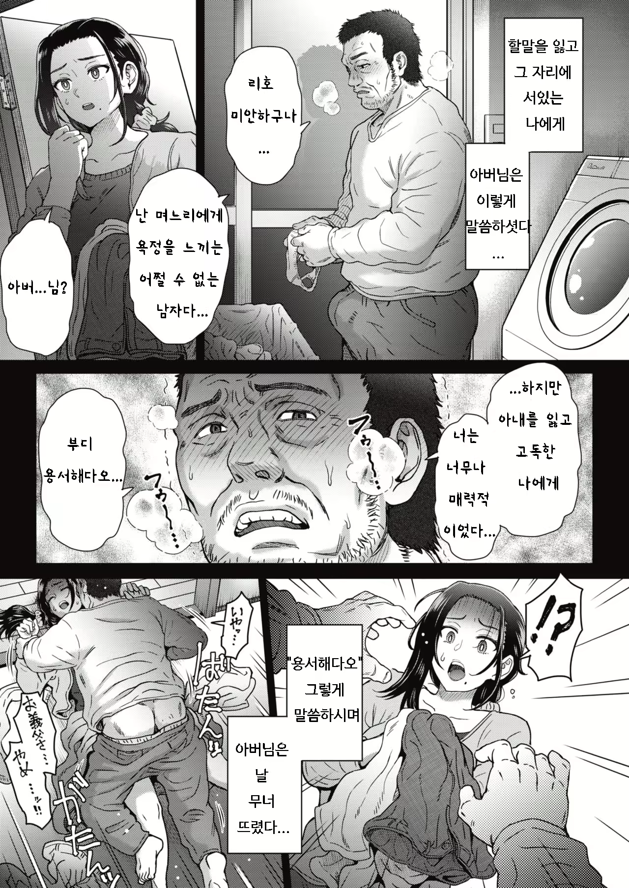 Content 1872592 - 5 페이지