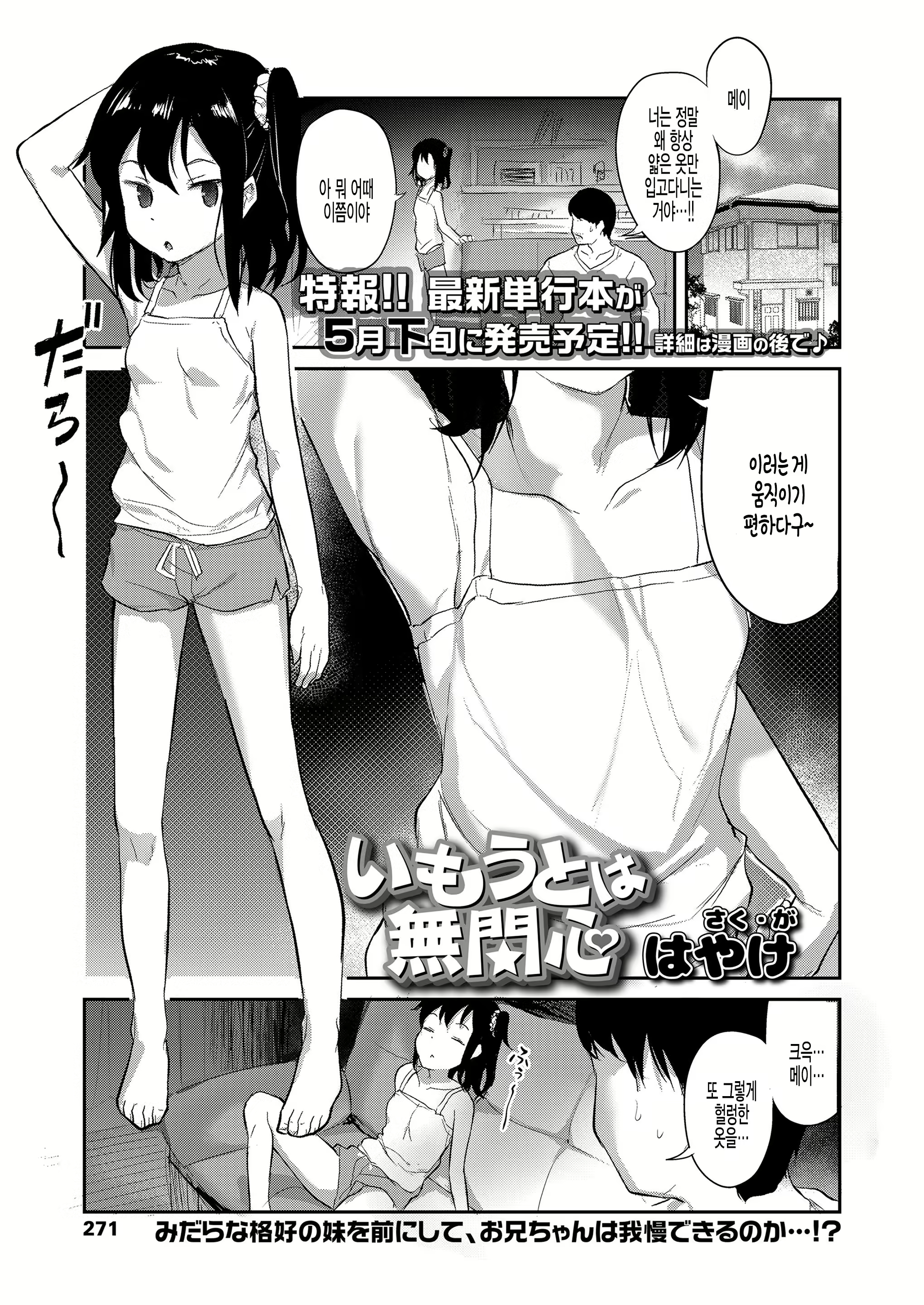 Content 1872650 - 1 페이지