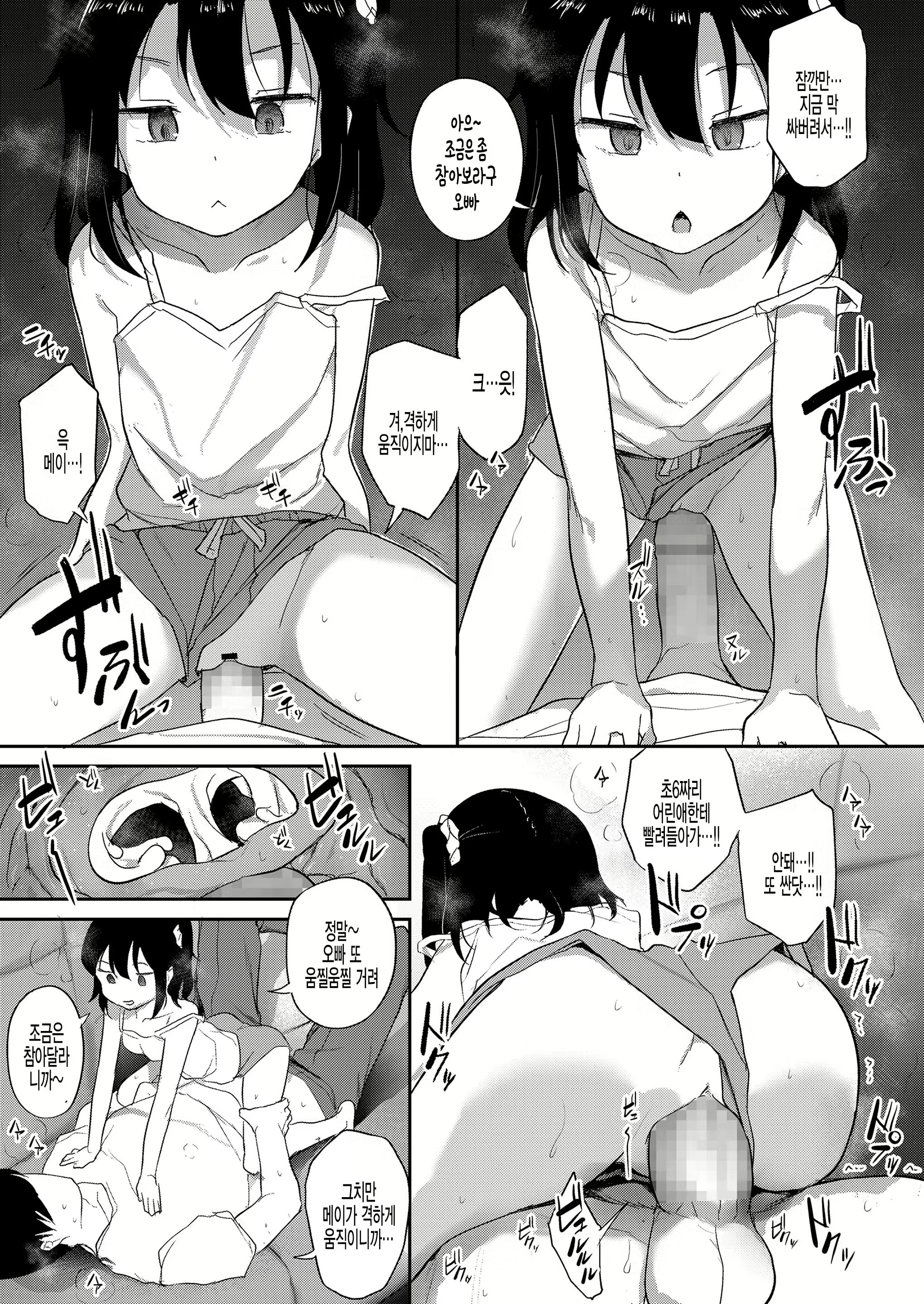 Content 1872650 - 15 페이지