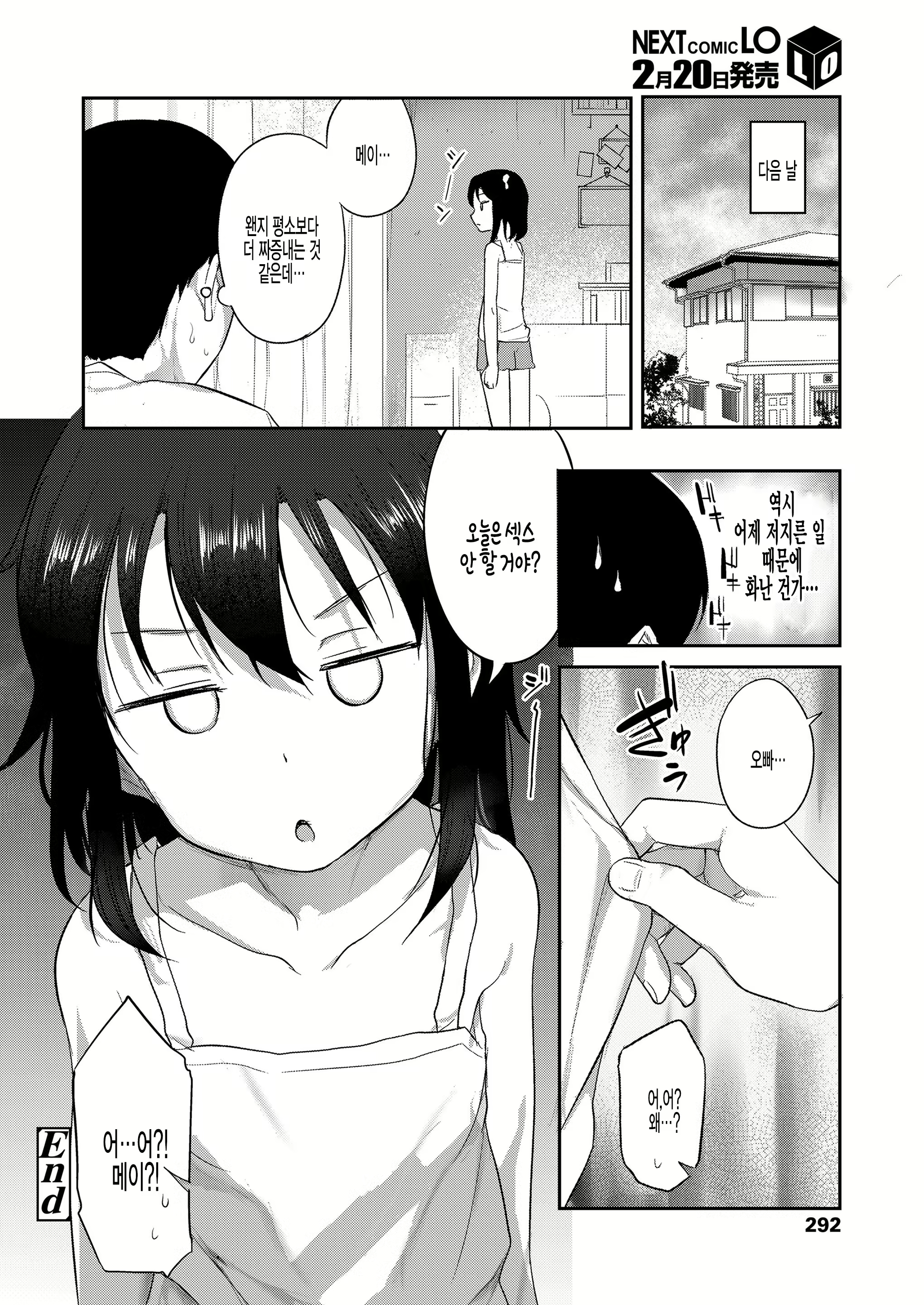 Content 1872650 - 22 페이지