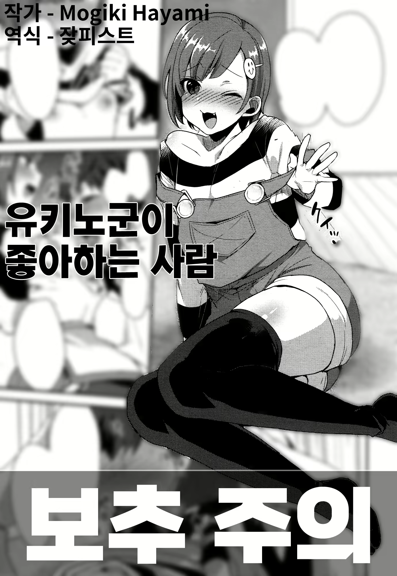 Content 1872702 - 1 페이지