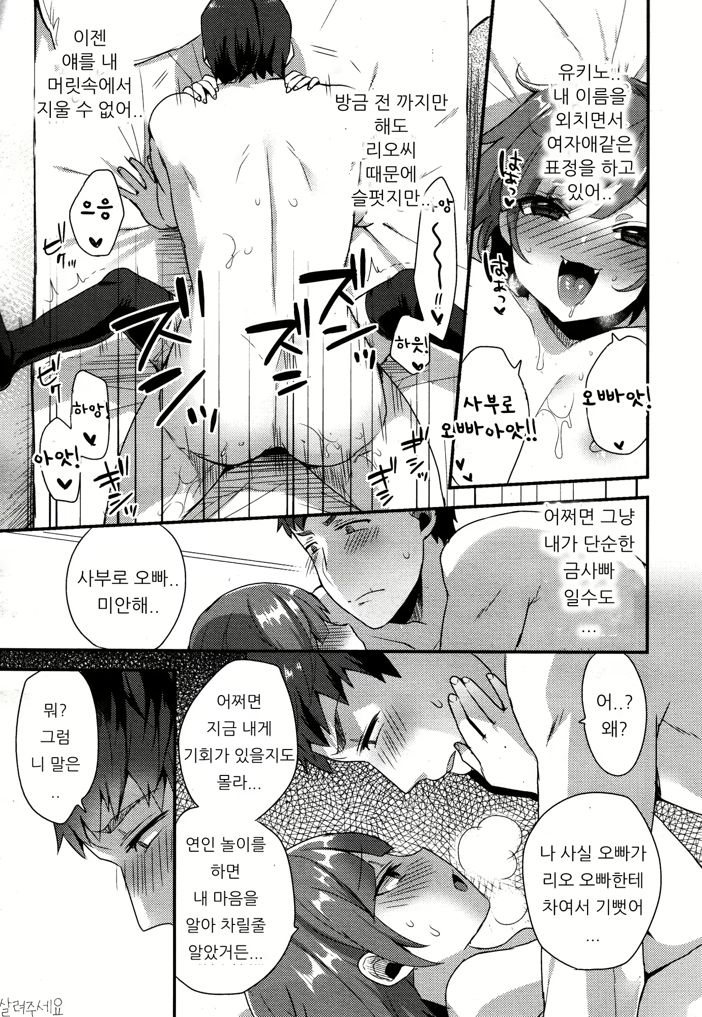 Content 1872702 - 16 페이지