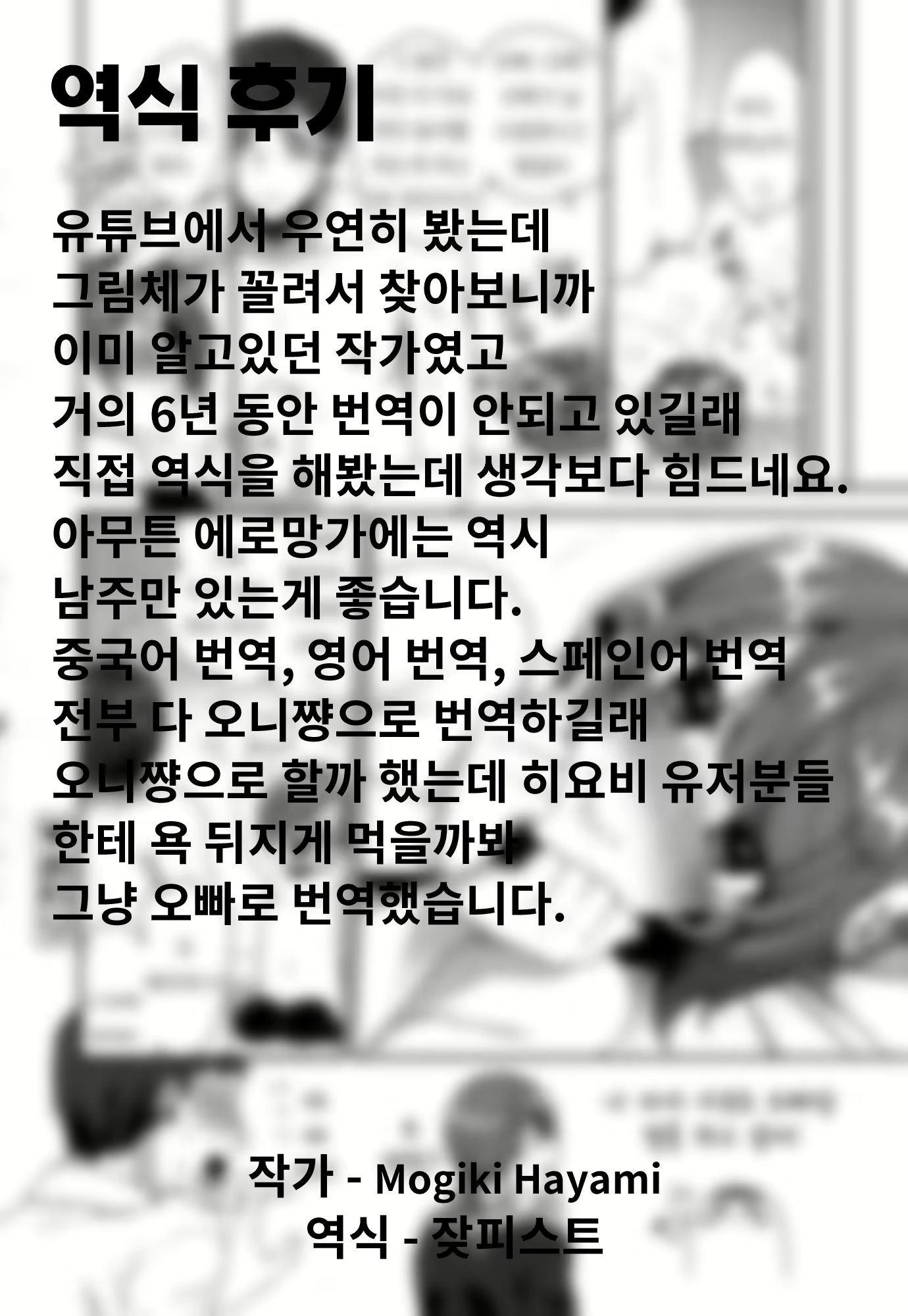 Content 1872702 - 22 페이지