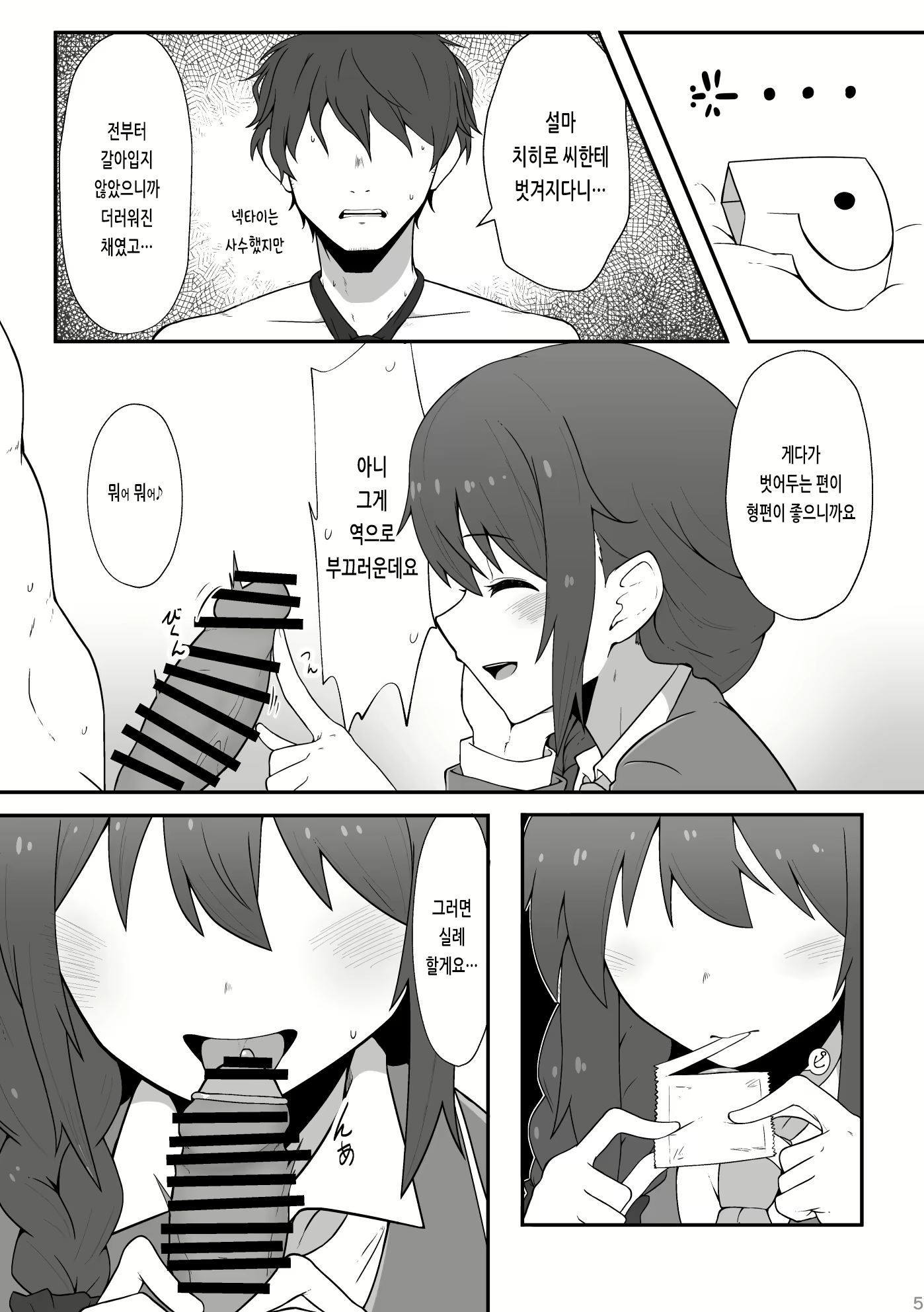 Content 1872817 - 6 페이지