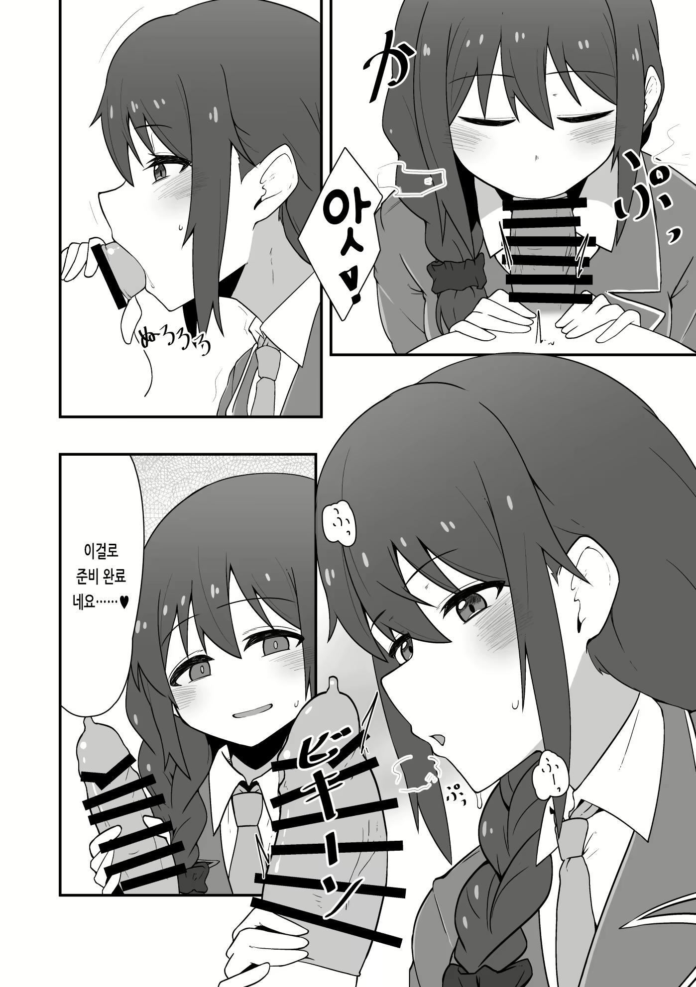 Content 1872817 - 7 페이지