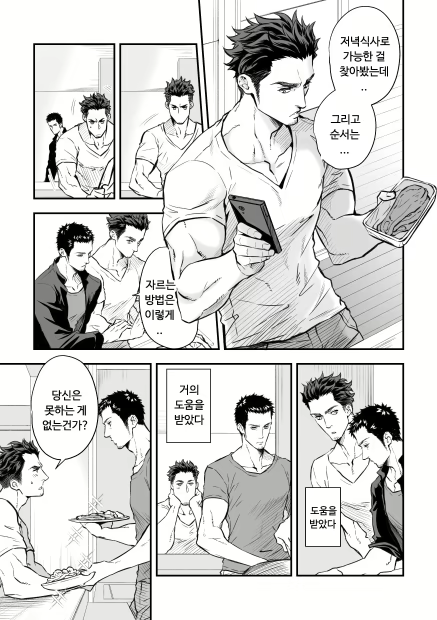 Content 1872850 - 14 페이지
