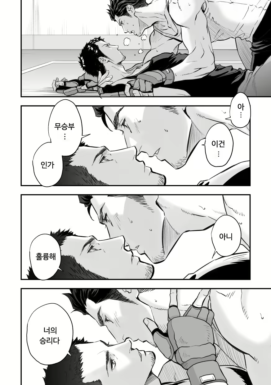 Content 1872850 - 25 페이지