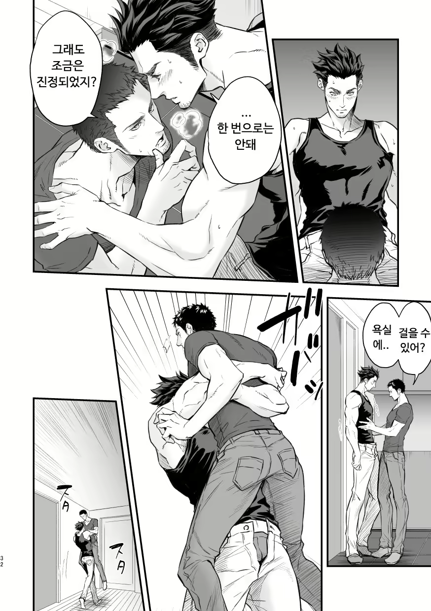 Content 1872850 - 33 페이지