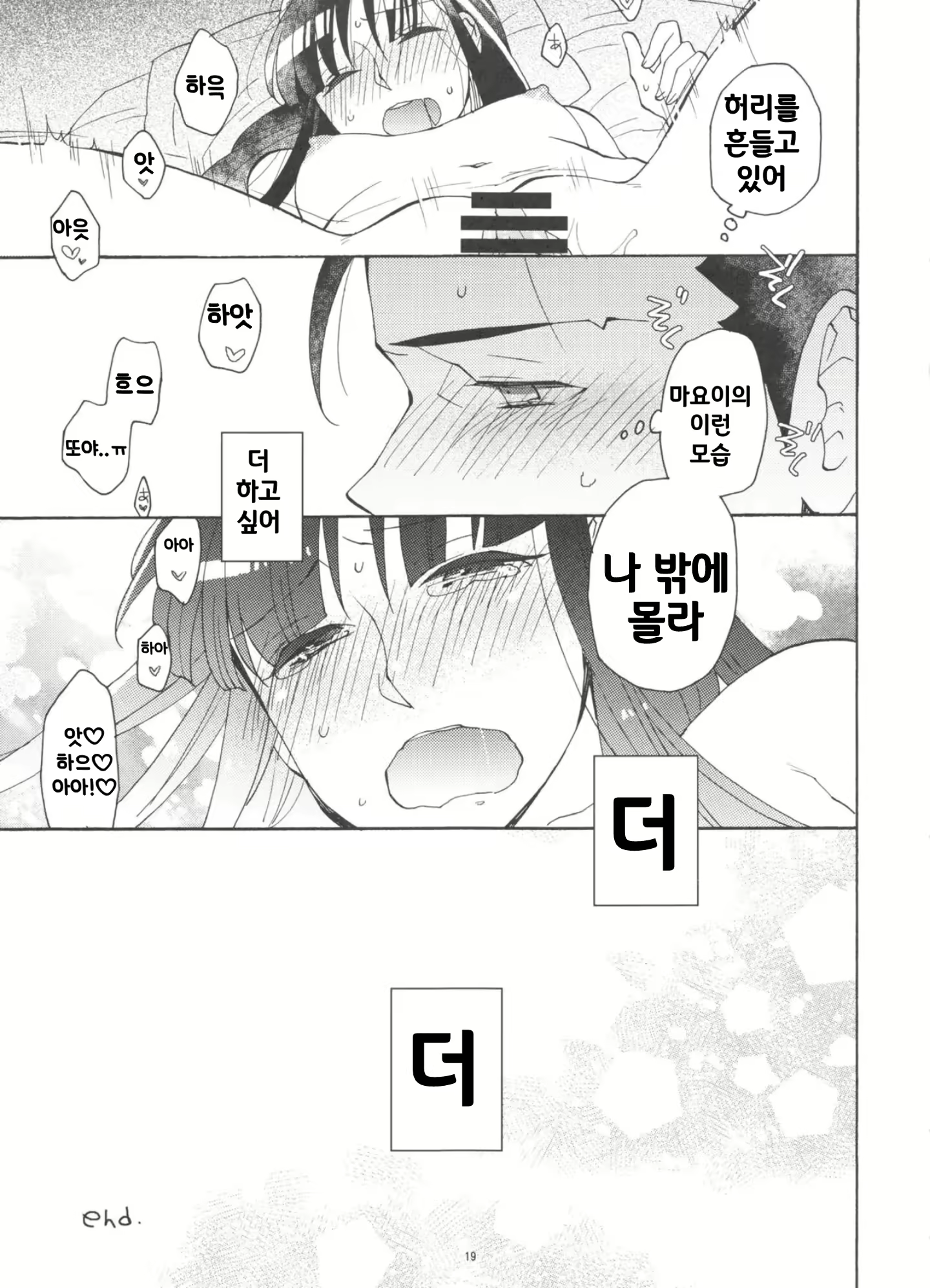 Content 1873166 - 22 페이지