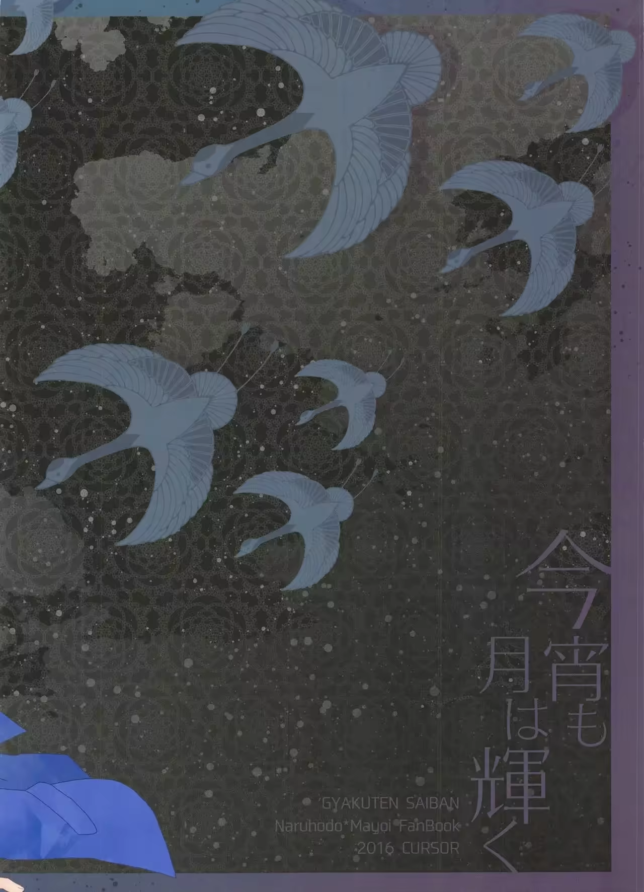 Content 1873166 - 6 페이지