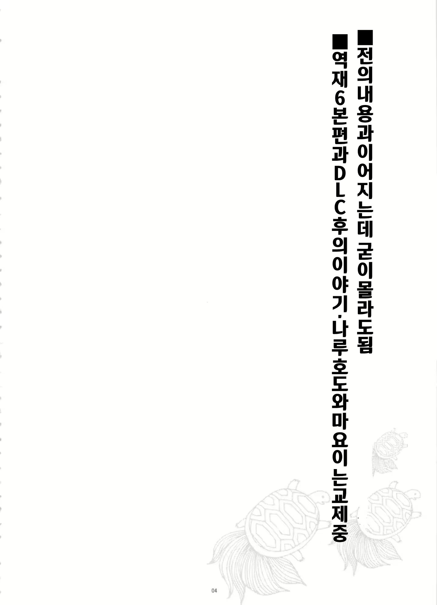 Content 1873166 - 7 페이지