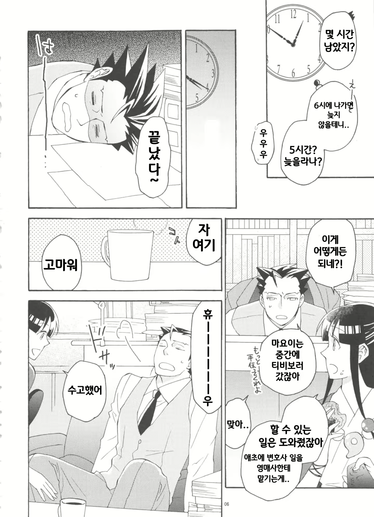 Content 1873166 - 9 페이지