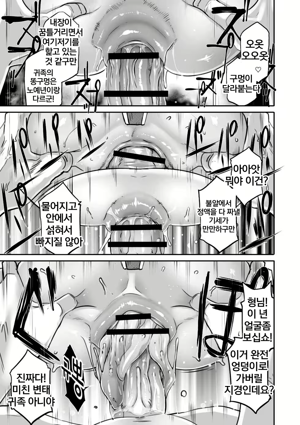 Content 1873317 - 14 페이지