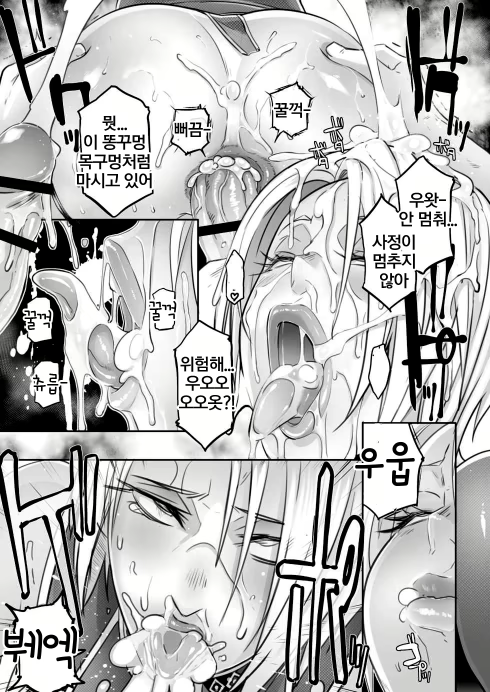 Content 1873317 - 18 페이지