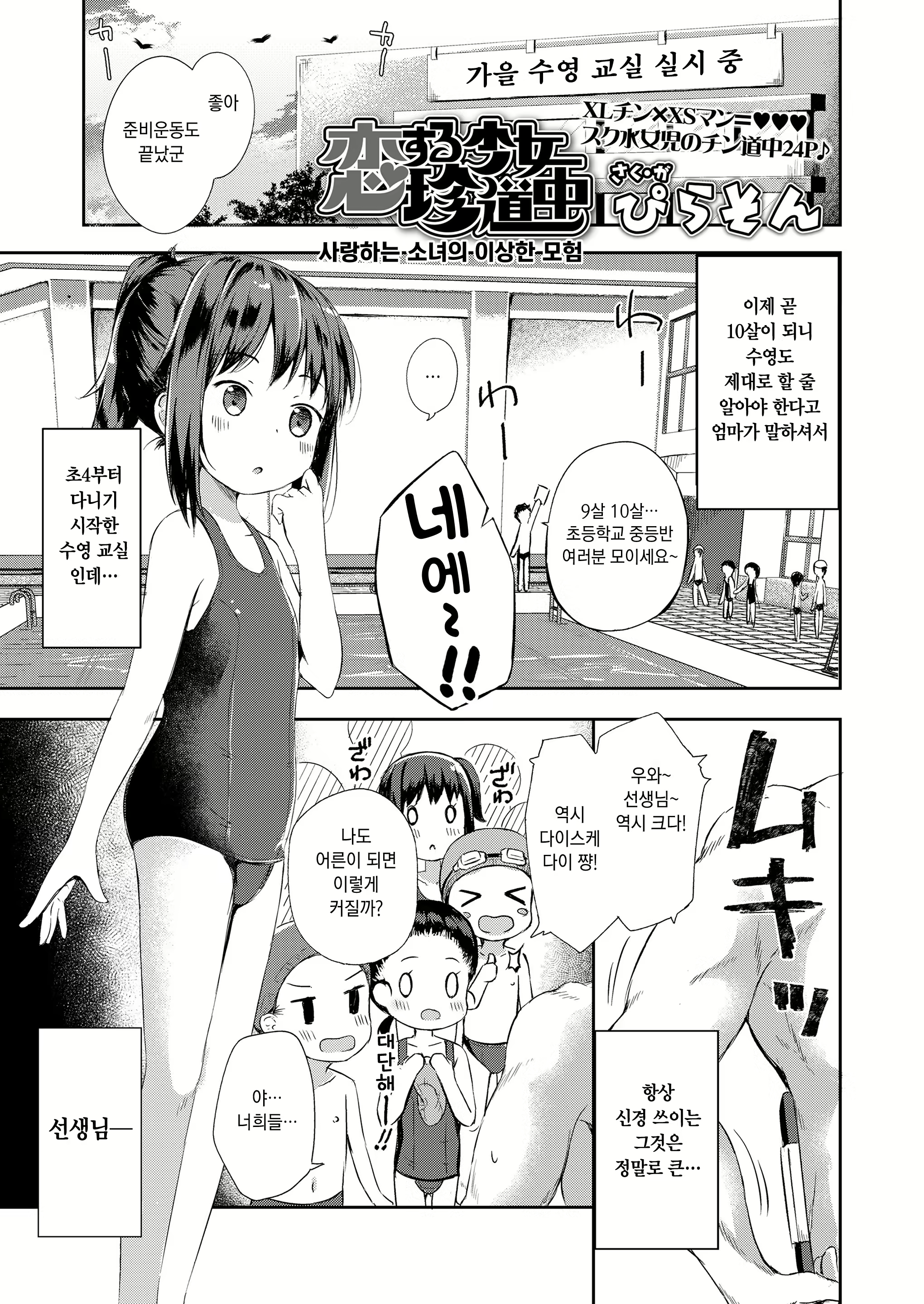 Content 1873325 - 1 페이지