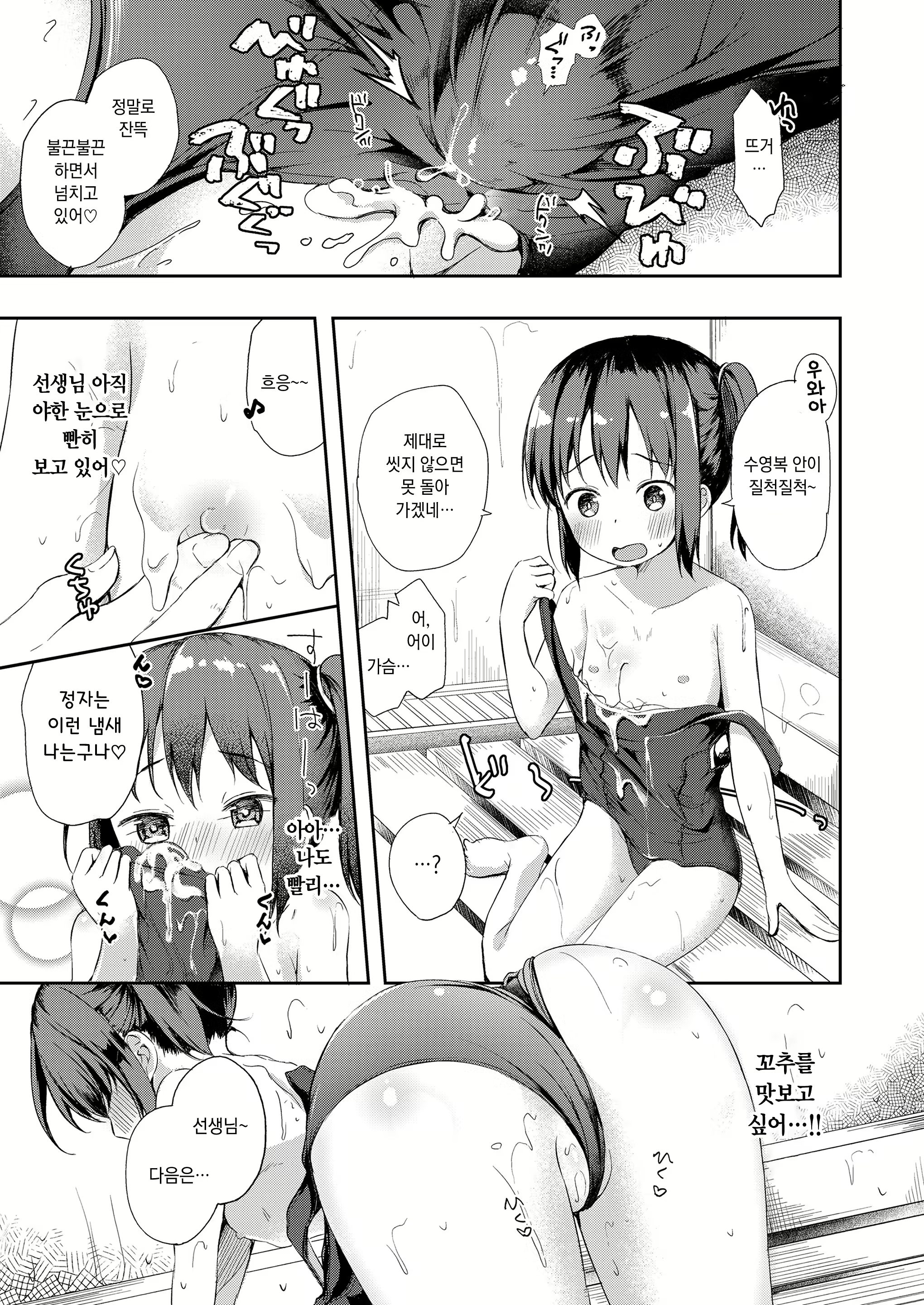 Content 1873325 - 15 페이지