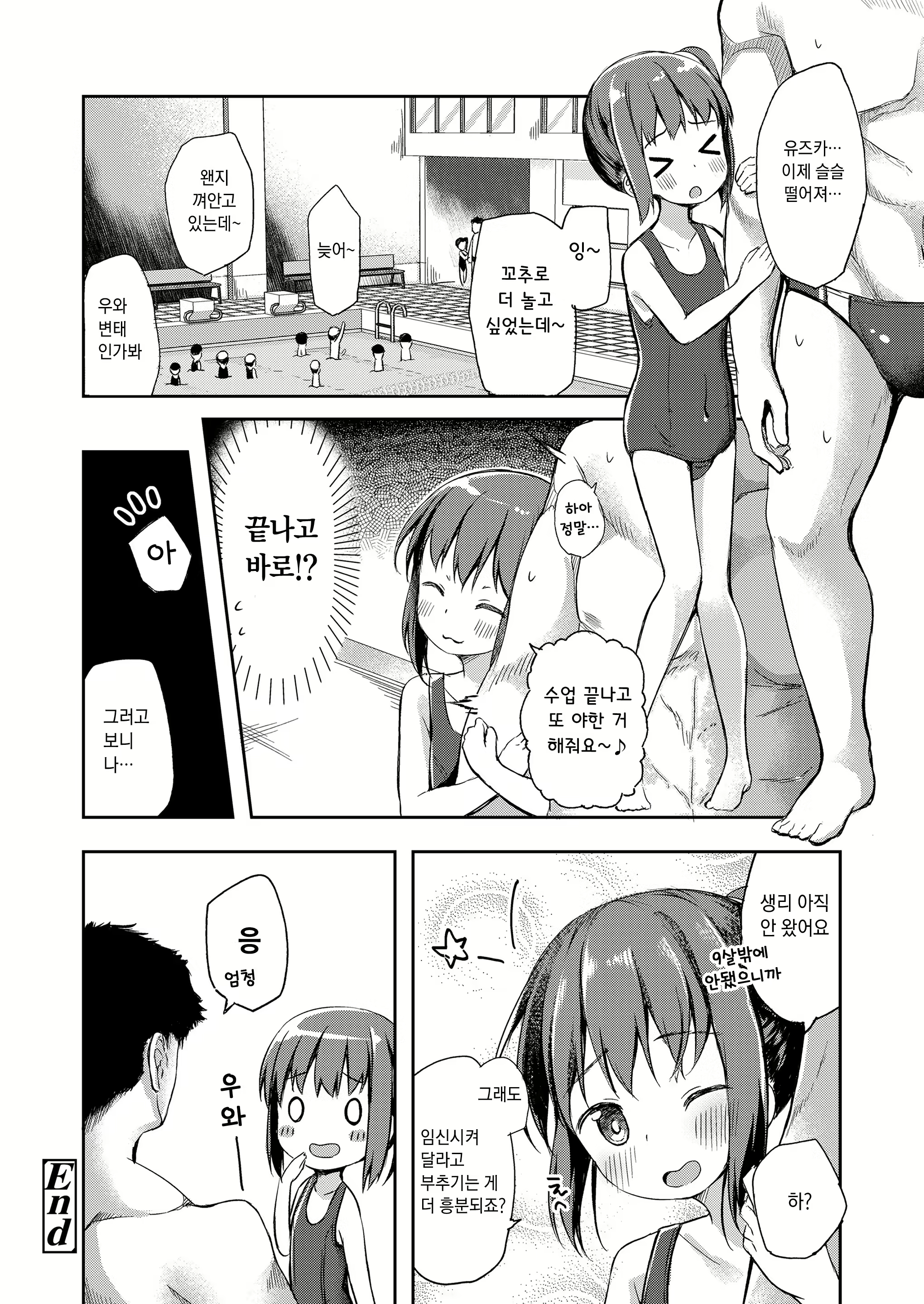 Content 1873325 - 24 페이지