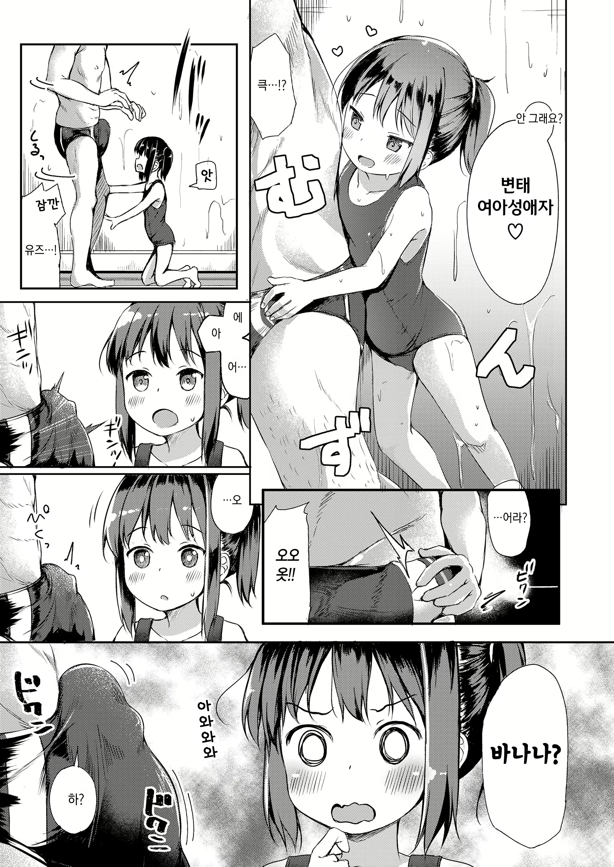 Content 1873325 - 7 페이지