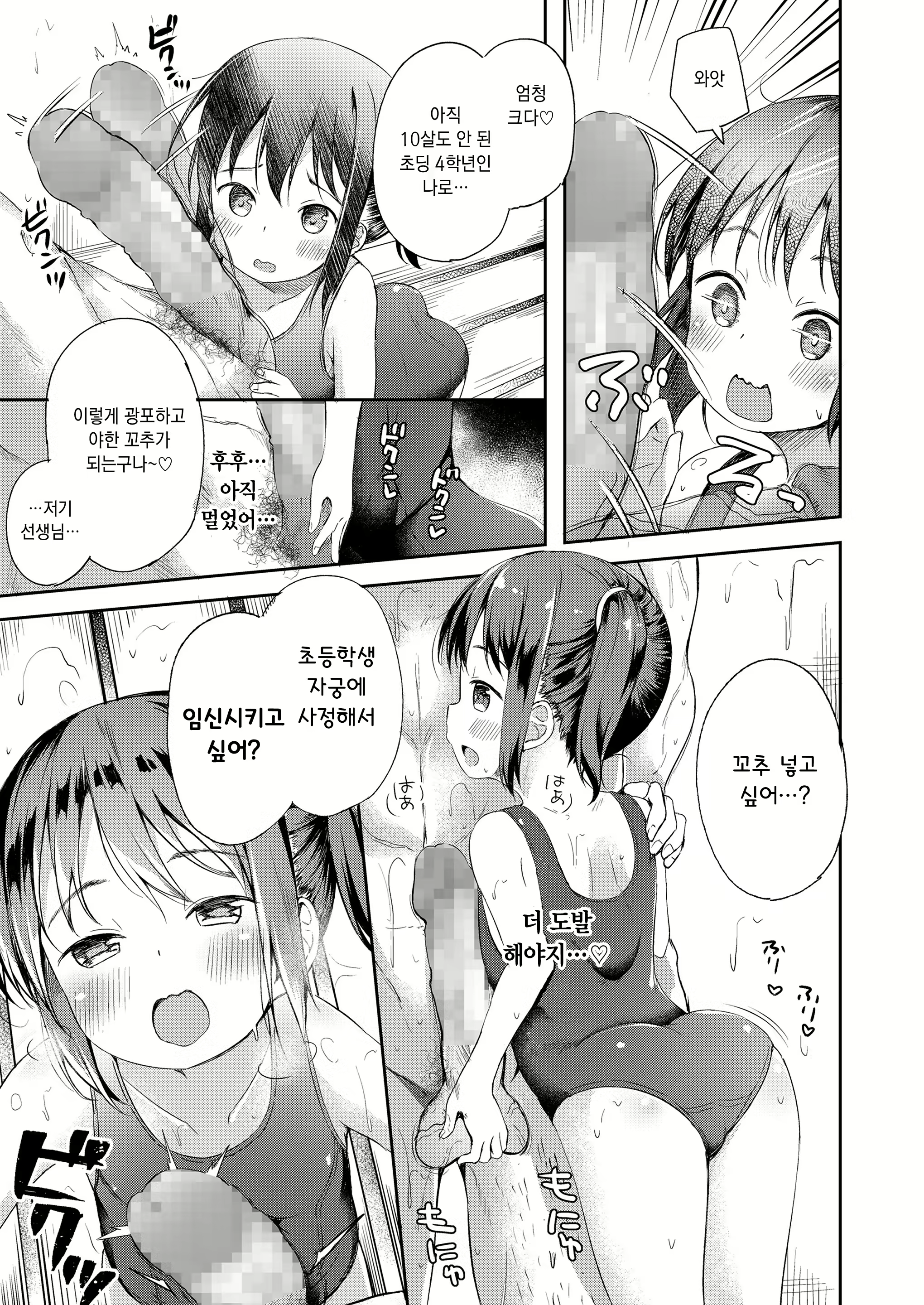 Content 1873325 - 9 페이지