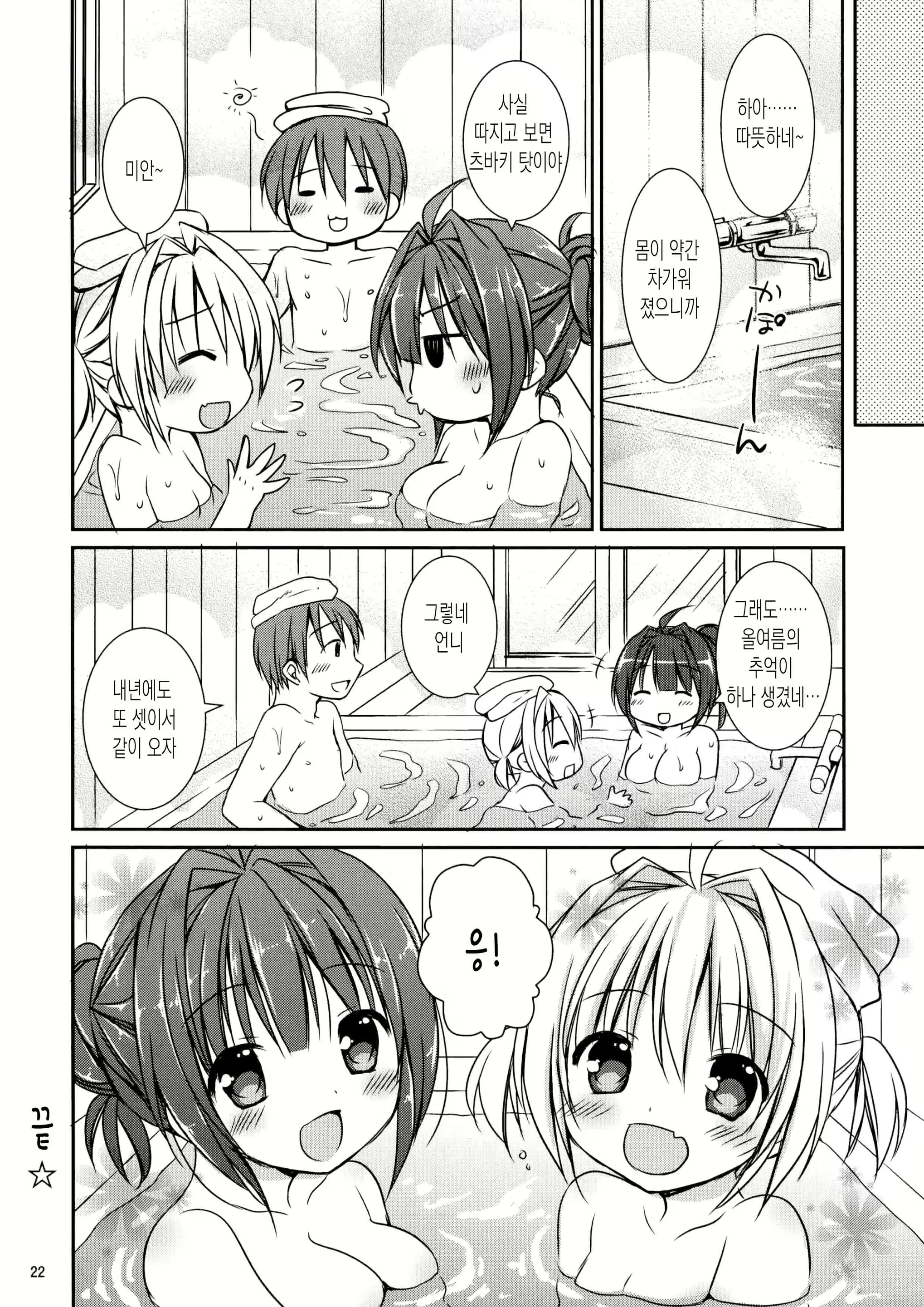 Content 1873415 - 23 페이지