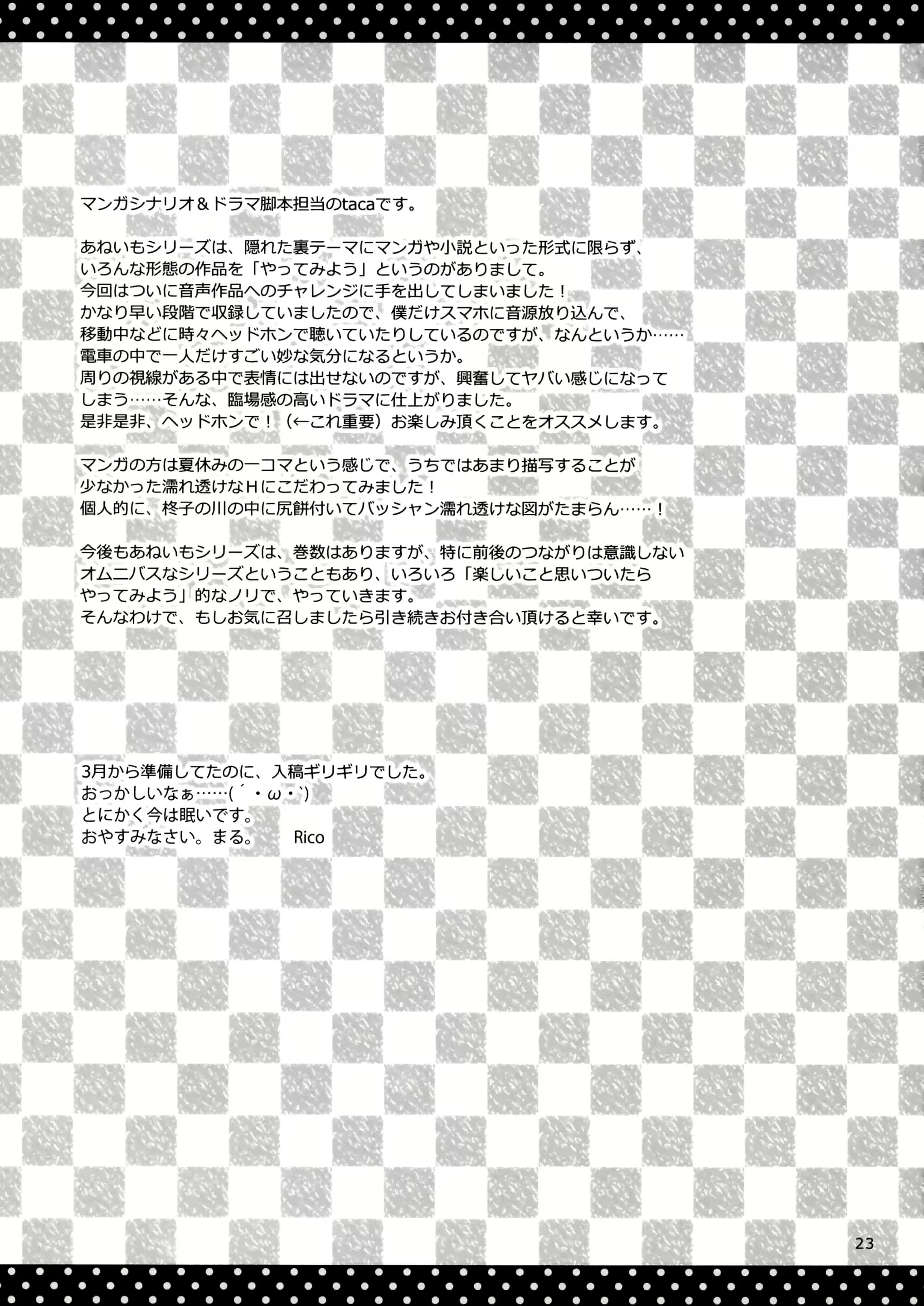 Content 1873415 - 24 페이지