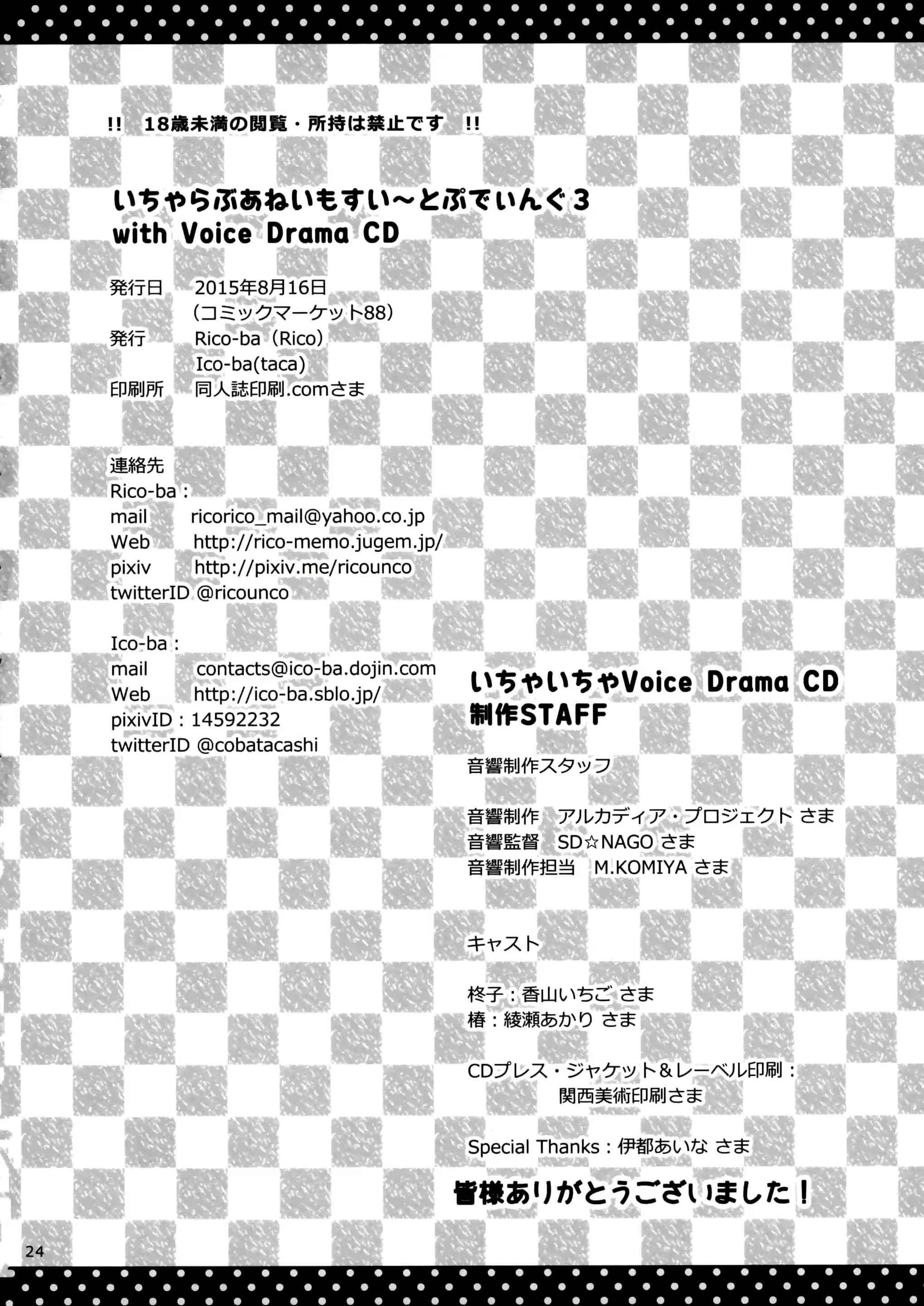 Content 1873415 - 25 페이지