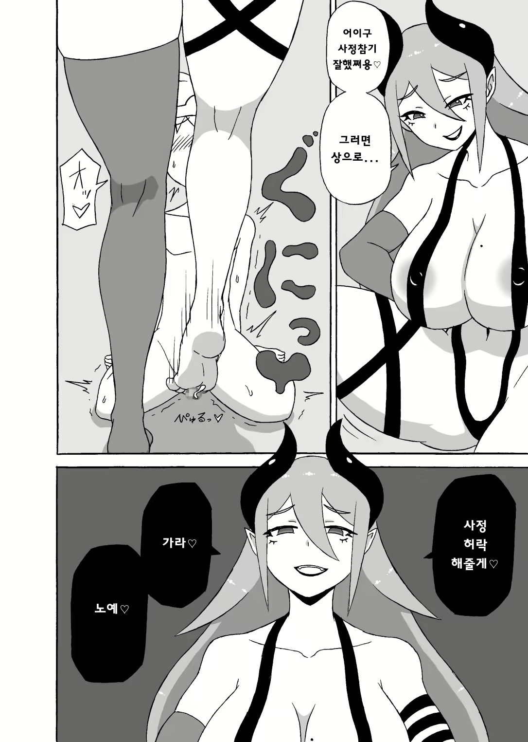 Content 1873491 - 13 페이지
