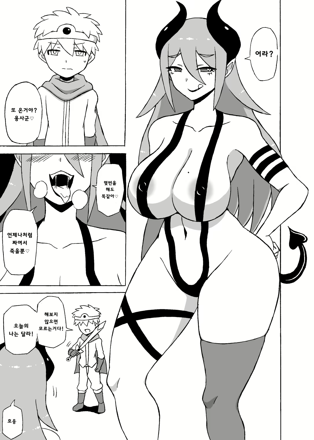 Content 1873491 - 2 페이지