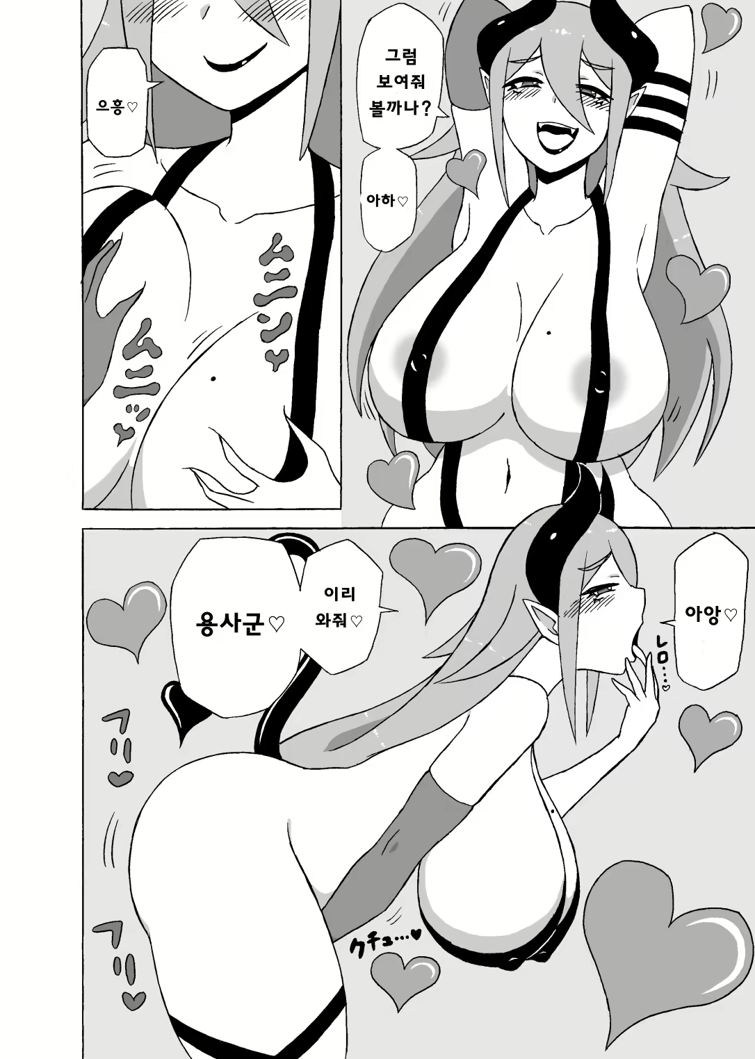 Content 1873491 - 3 페이지