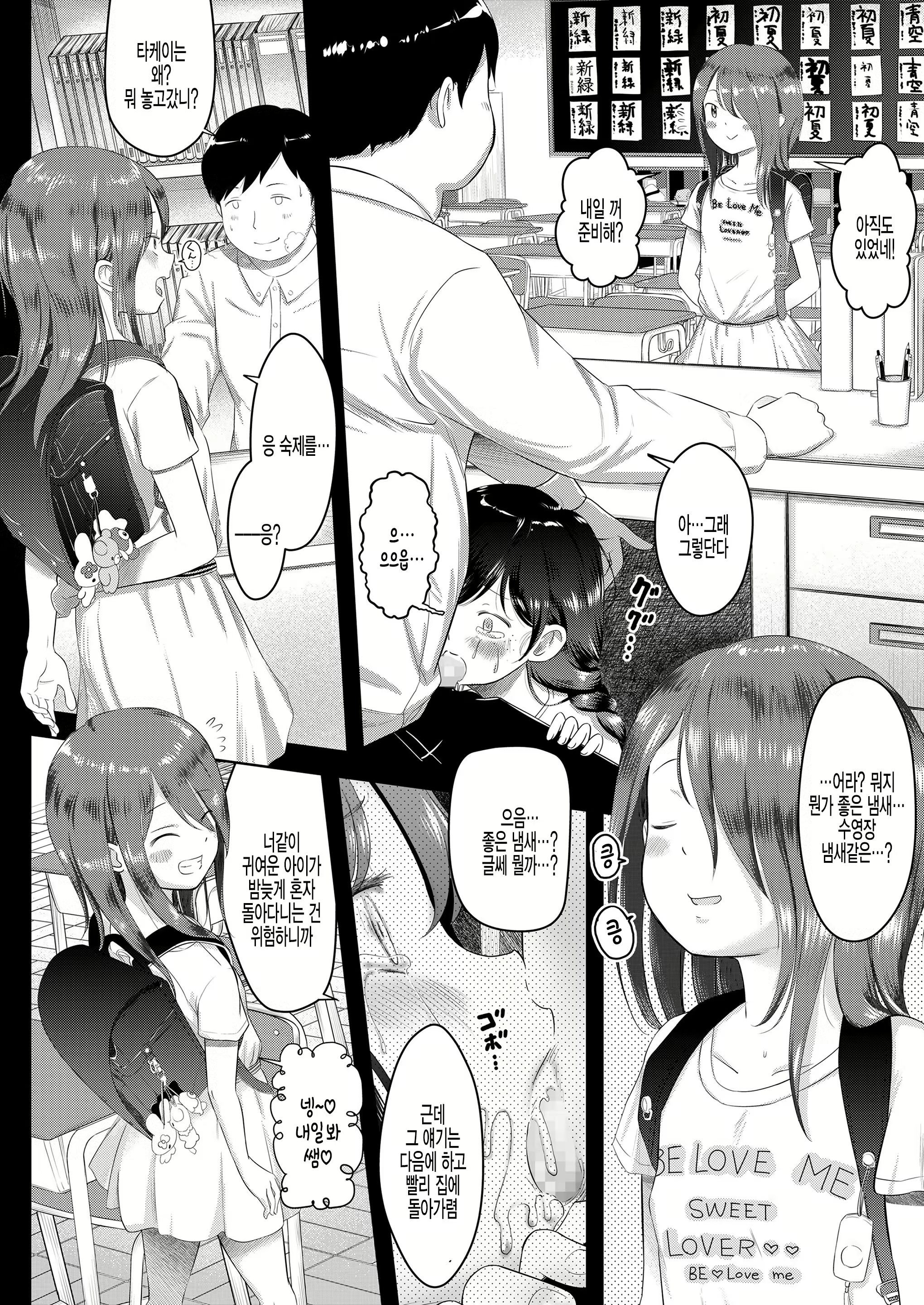 Content 1873592 - 14 페이지