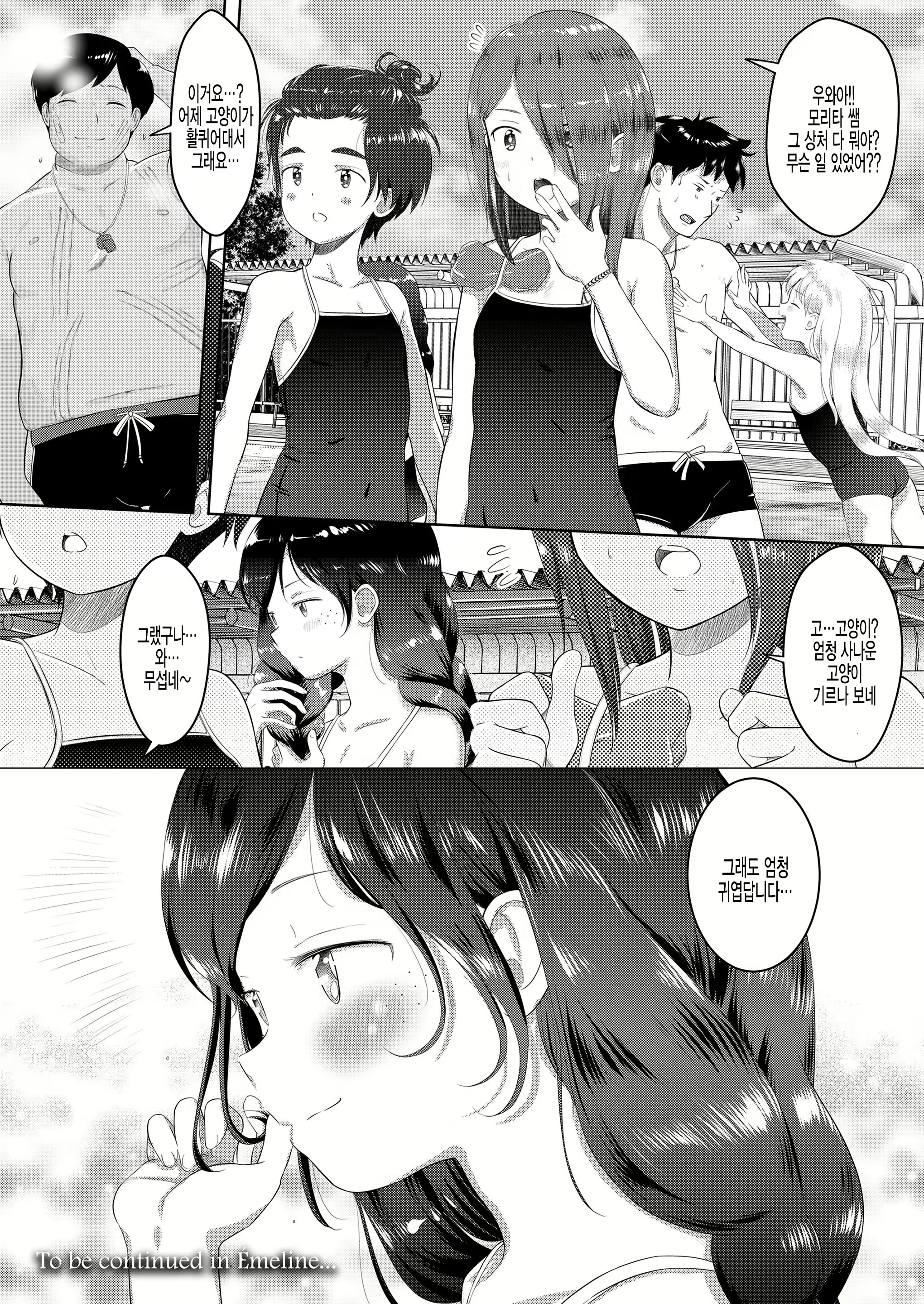 Content 1873592 - 36 페이지