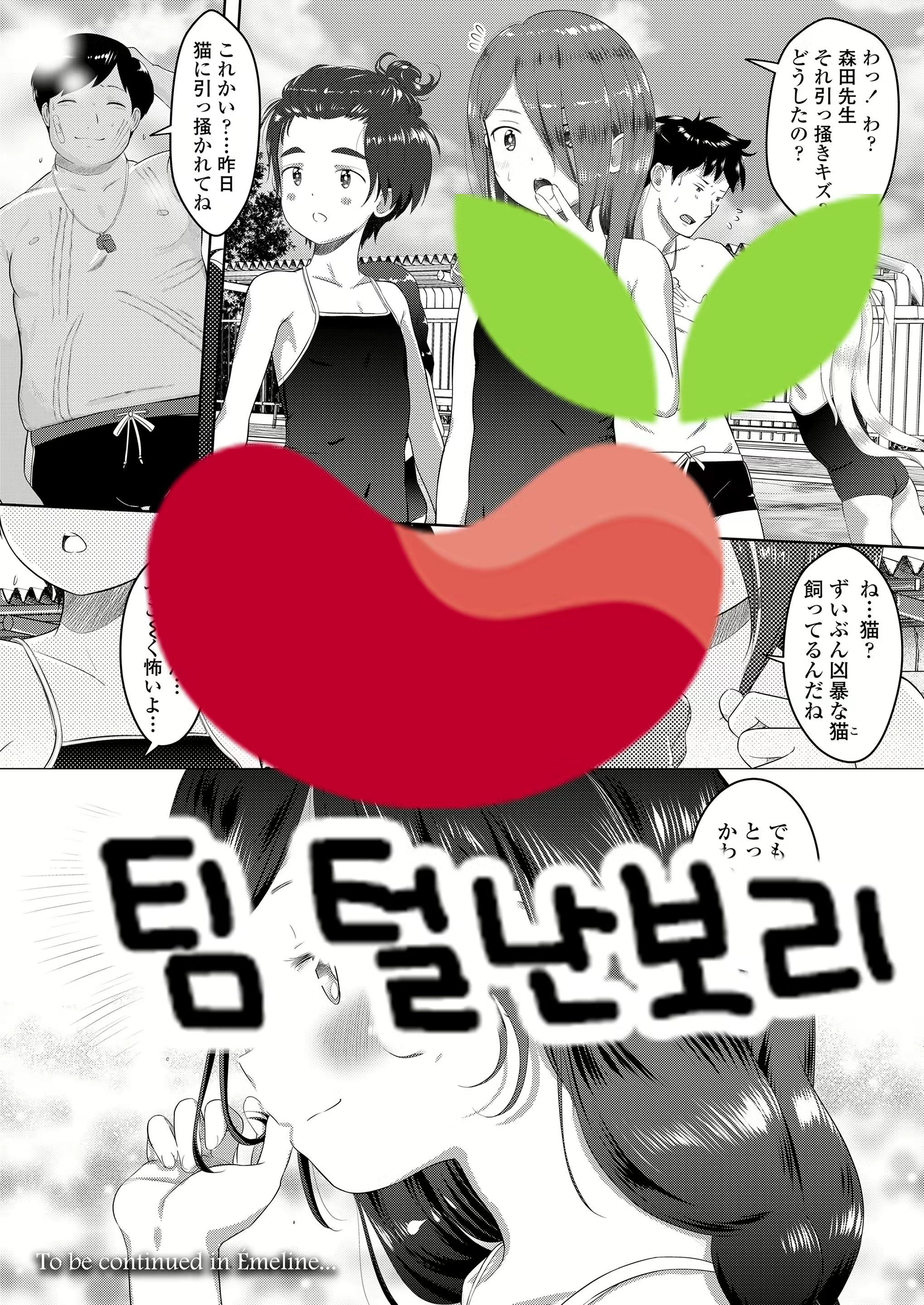 Content 1873592 - 37 페이지