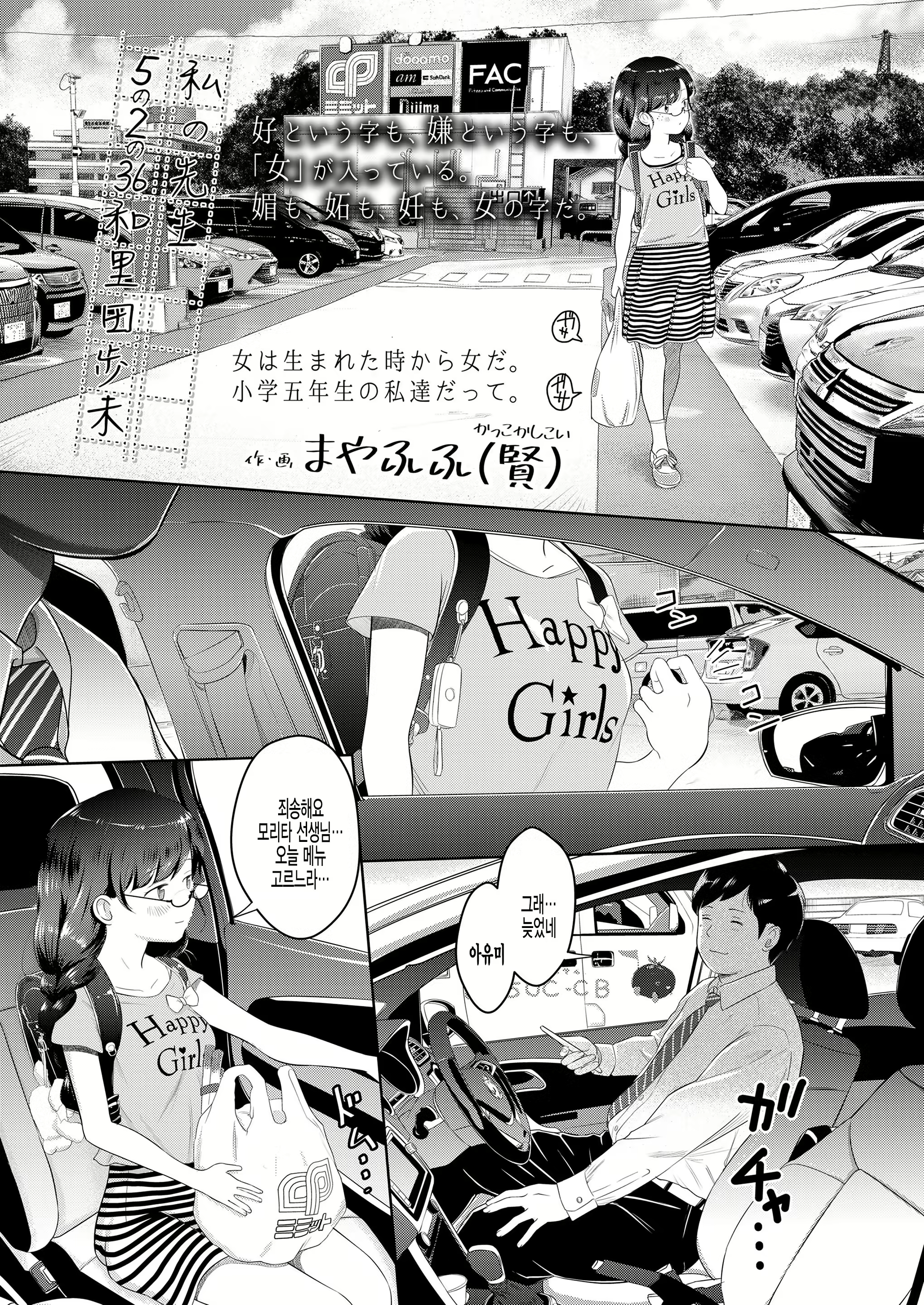 Content 1873592 - 5 페이지