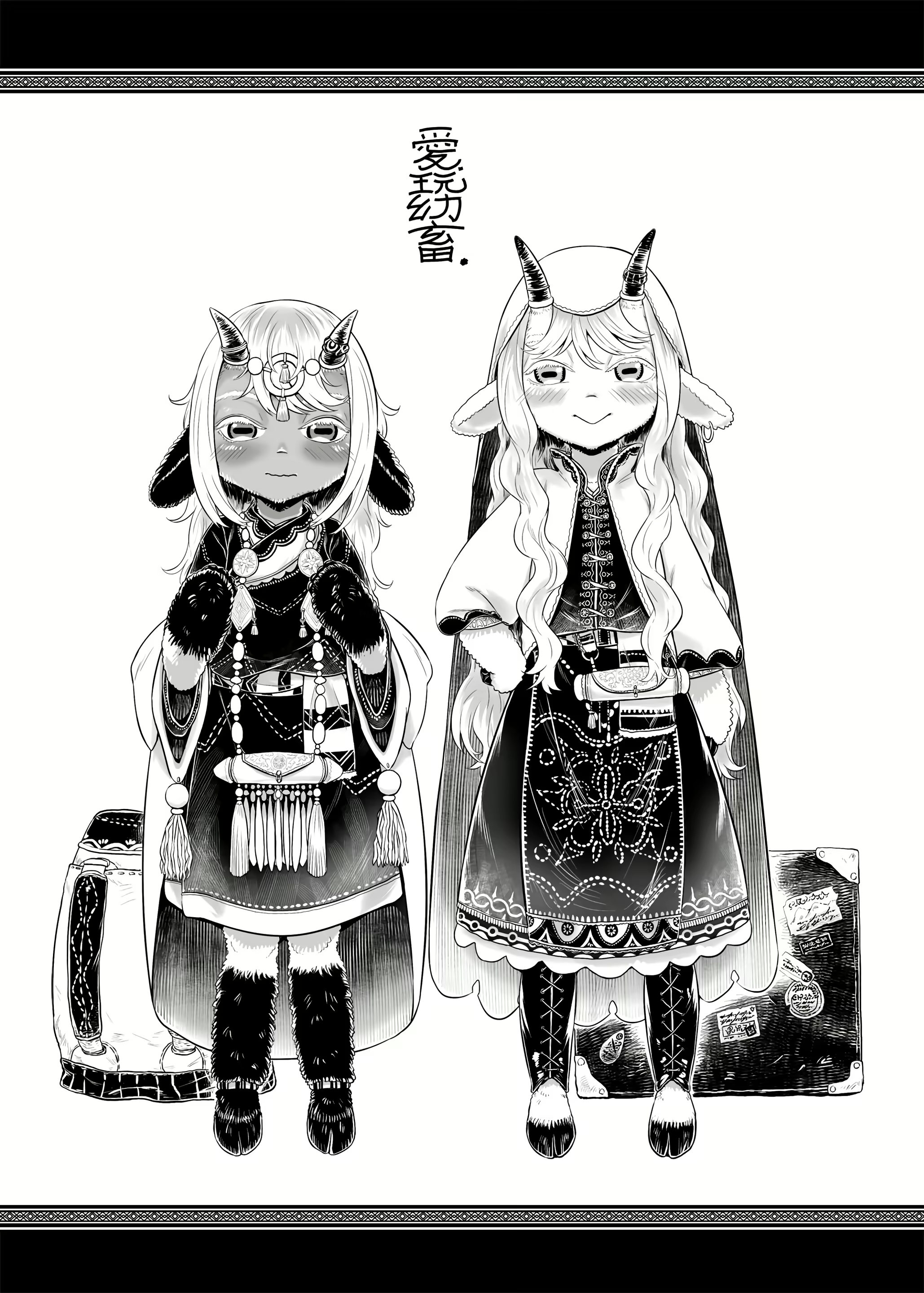 Content 1873597 - 3 페이지