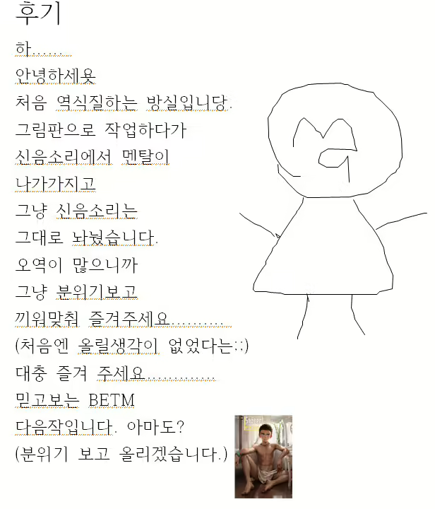 Content 1873667 - 35 페이지