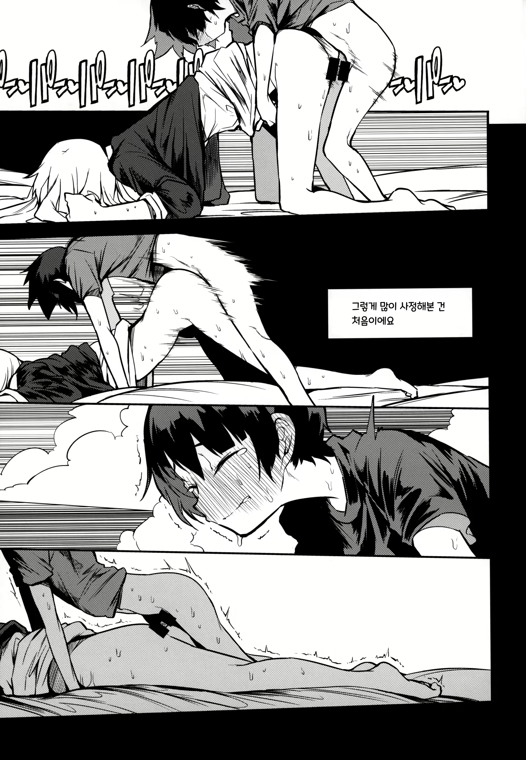Content 1873917 - 17 페이지