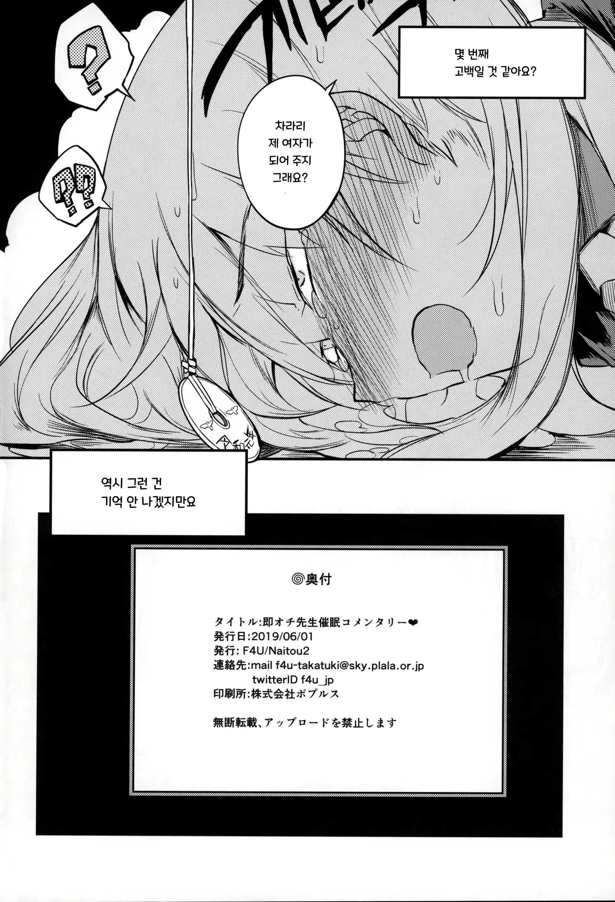 Content 1873917 - 22 페이지