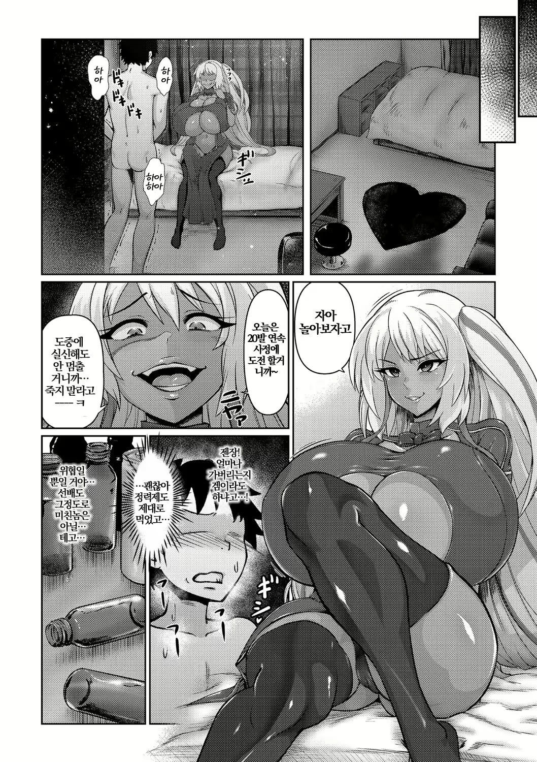 Content 1874063 - 16 페이지