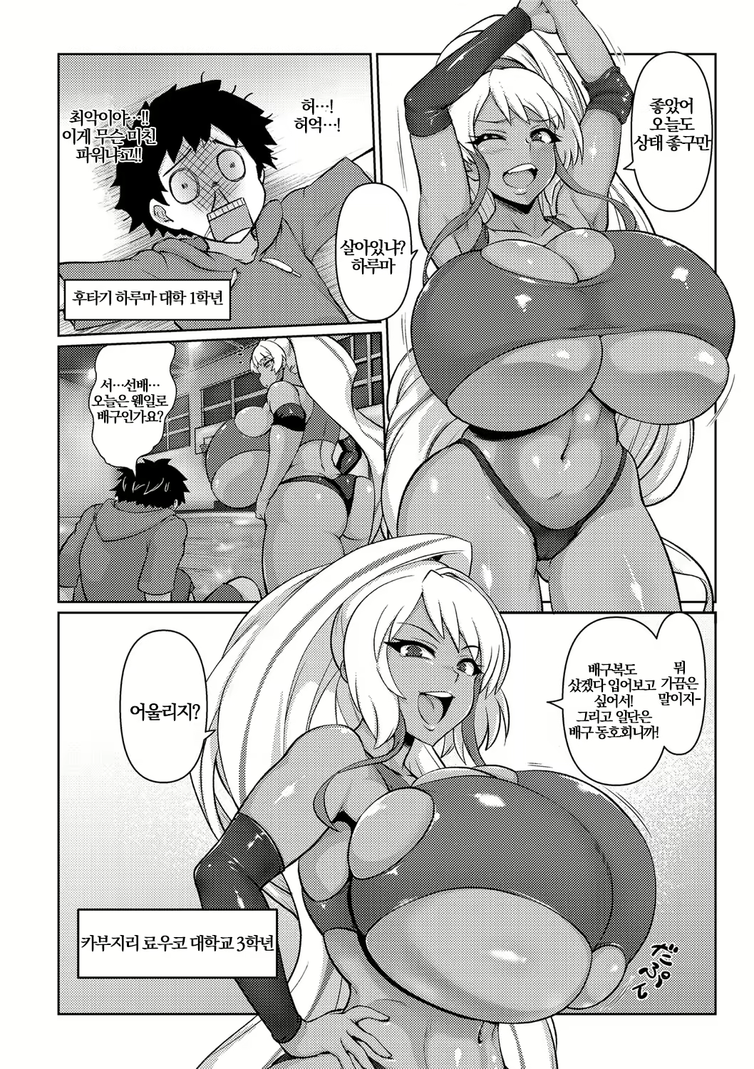 Content 1874063 - 2 페이지