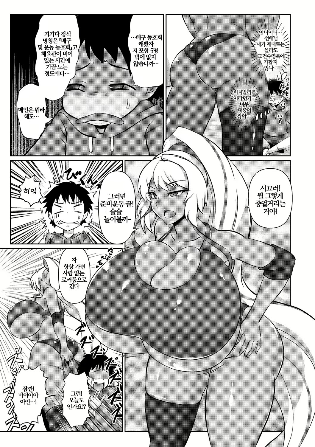 Content 1874063 - 3 페이지