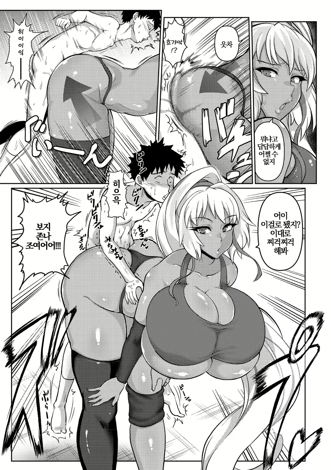 Content 1874063 - 7 페이지