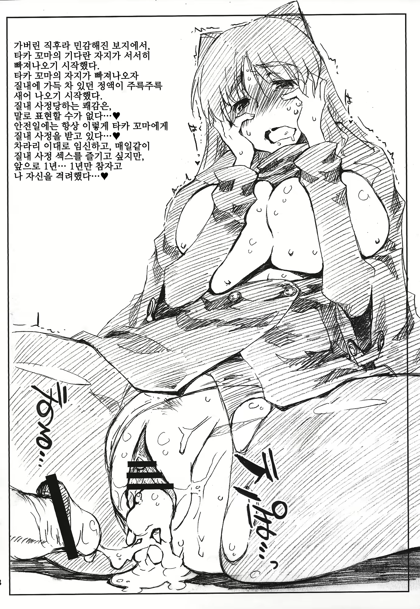 Content 1874138 - 37 페이지