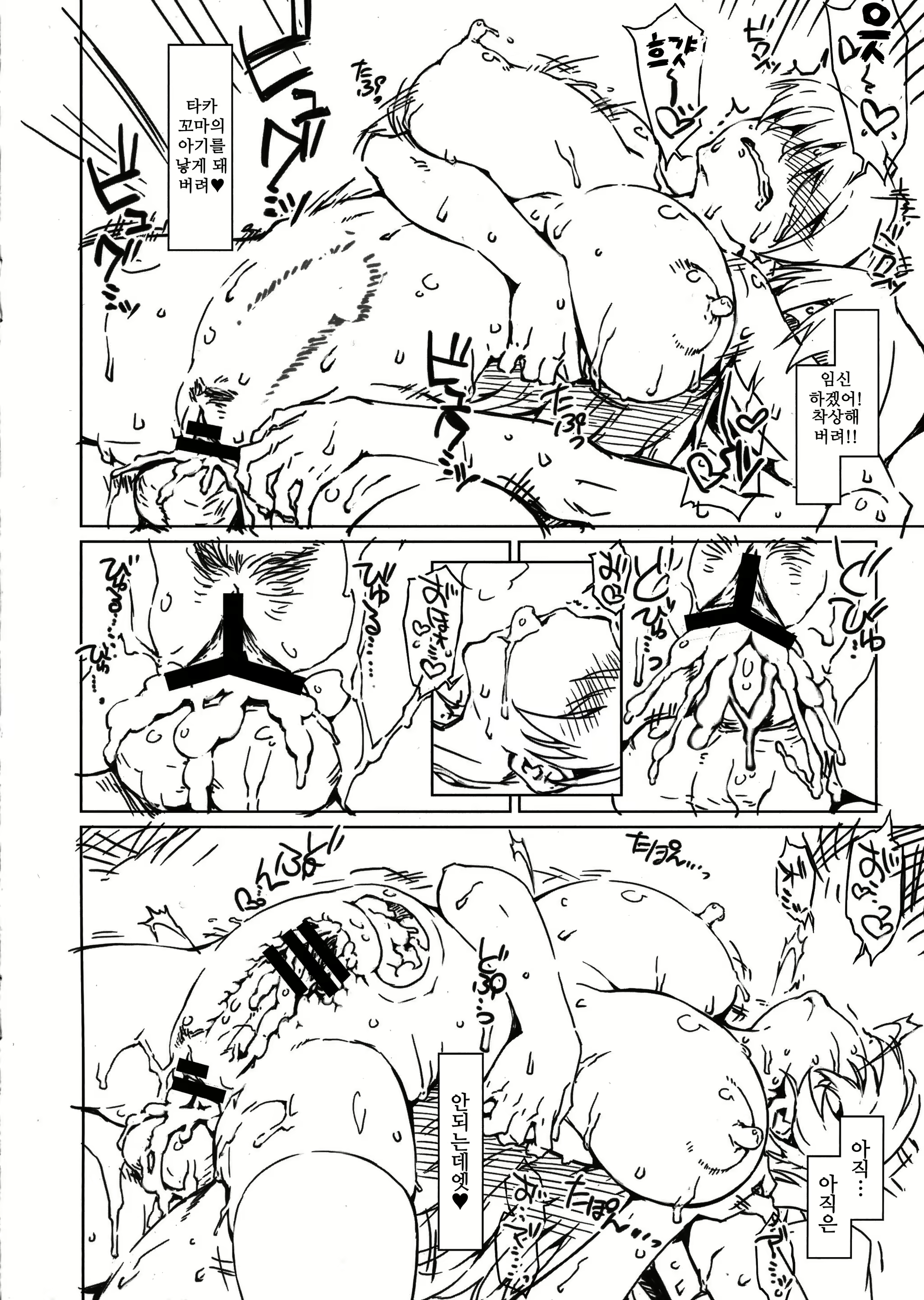 Content 1874145 - 18 페이지